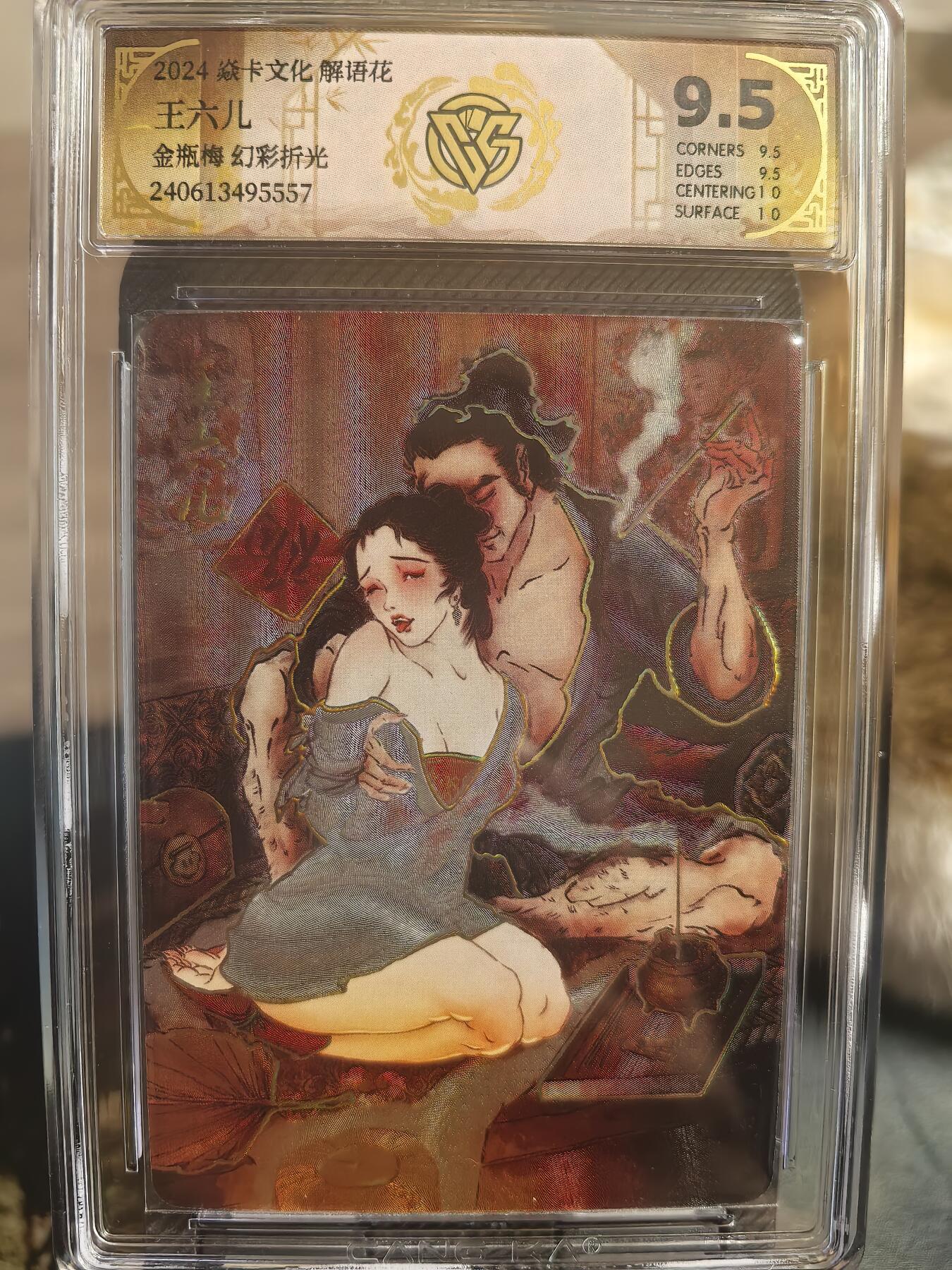 阳大大卡牌超级大甩拍第31期（固定周五晚上八点截拍，持续收拍品，进群福利早知道）