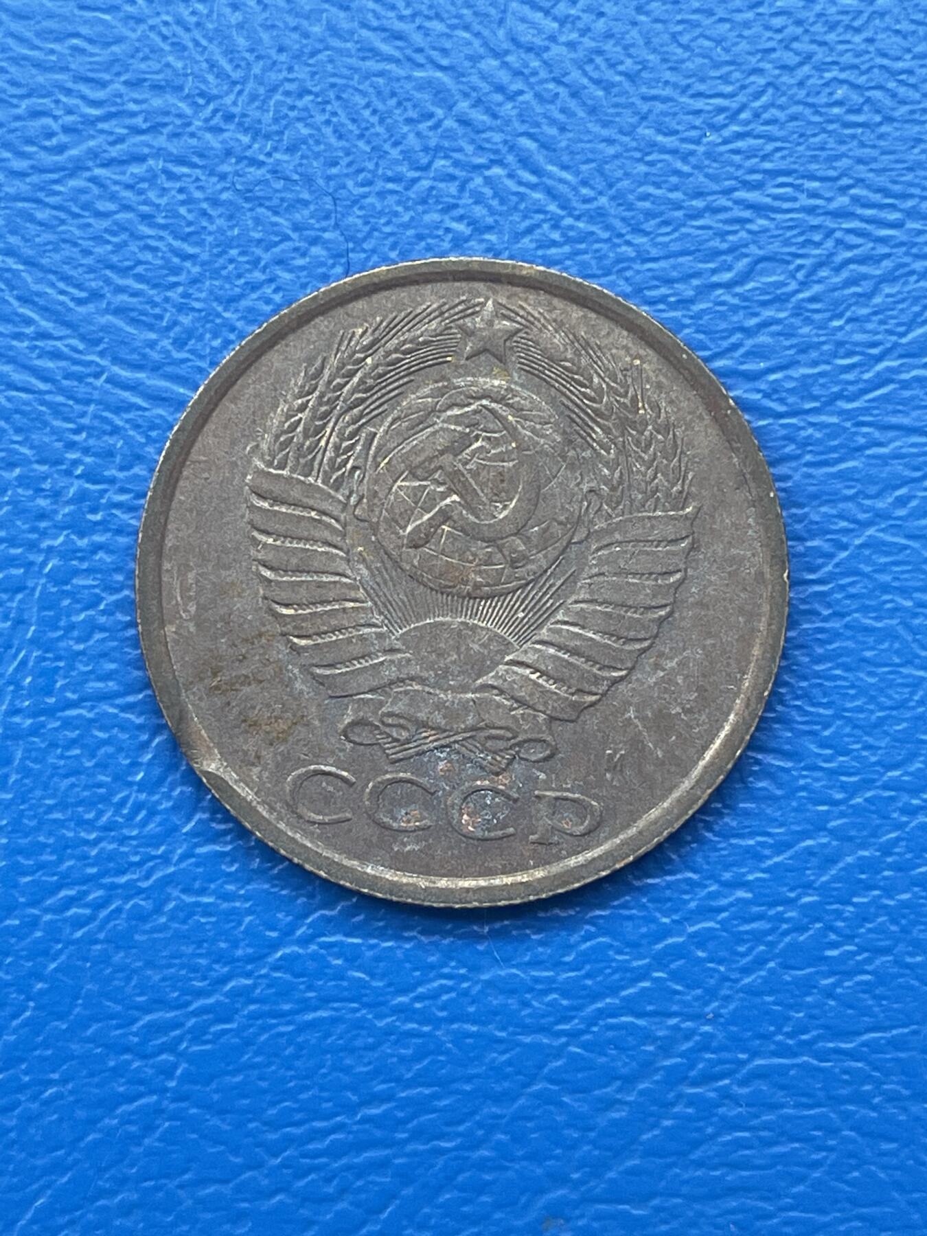 金银花邮币世界各国硬币专场02 无佣金 0起加1 前苏联关门币