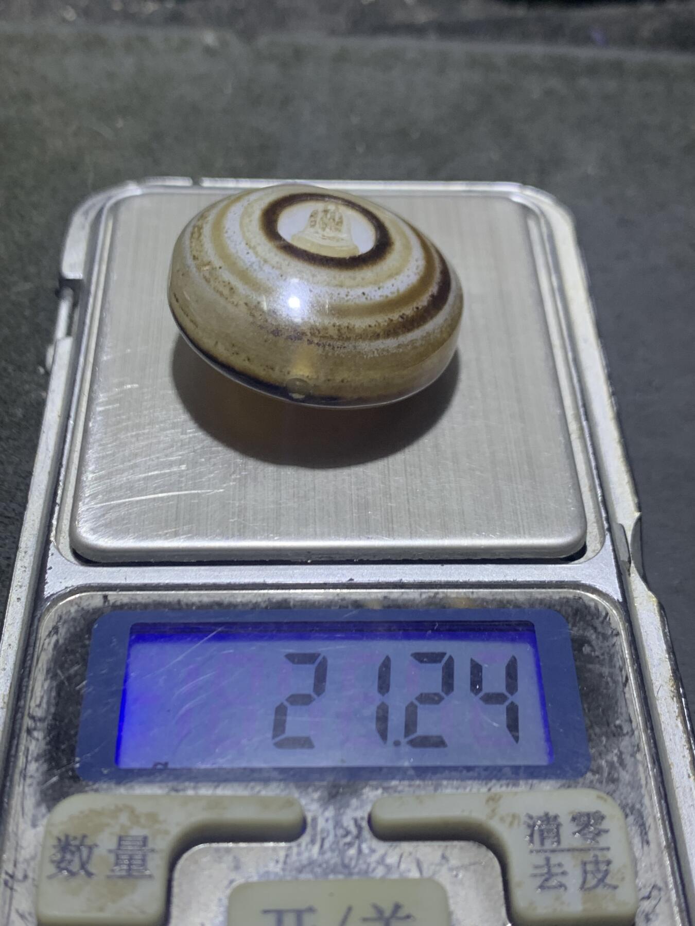 精品药师玛瑙手工雕刻无相佛板珠（背云）一颗。