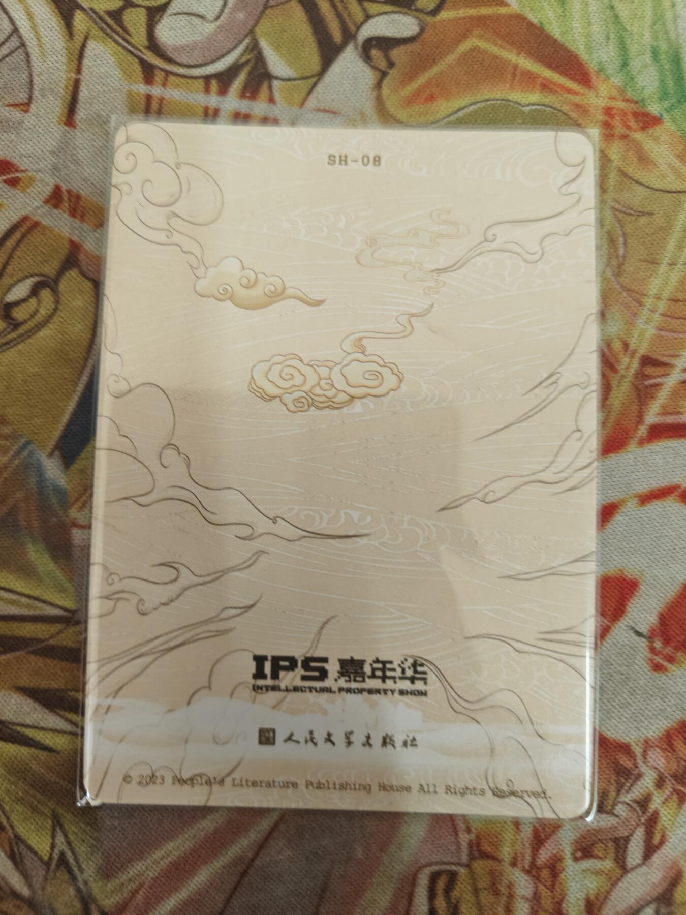 First