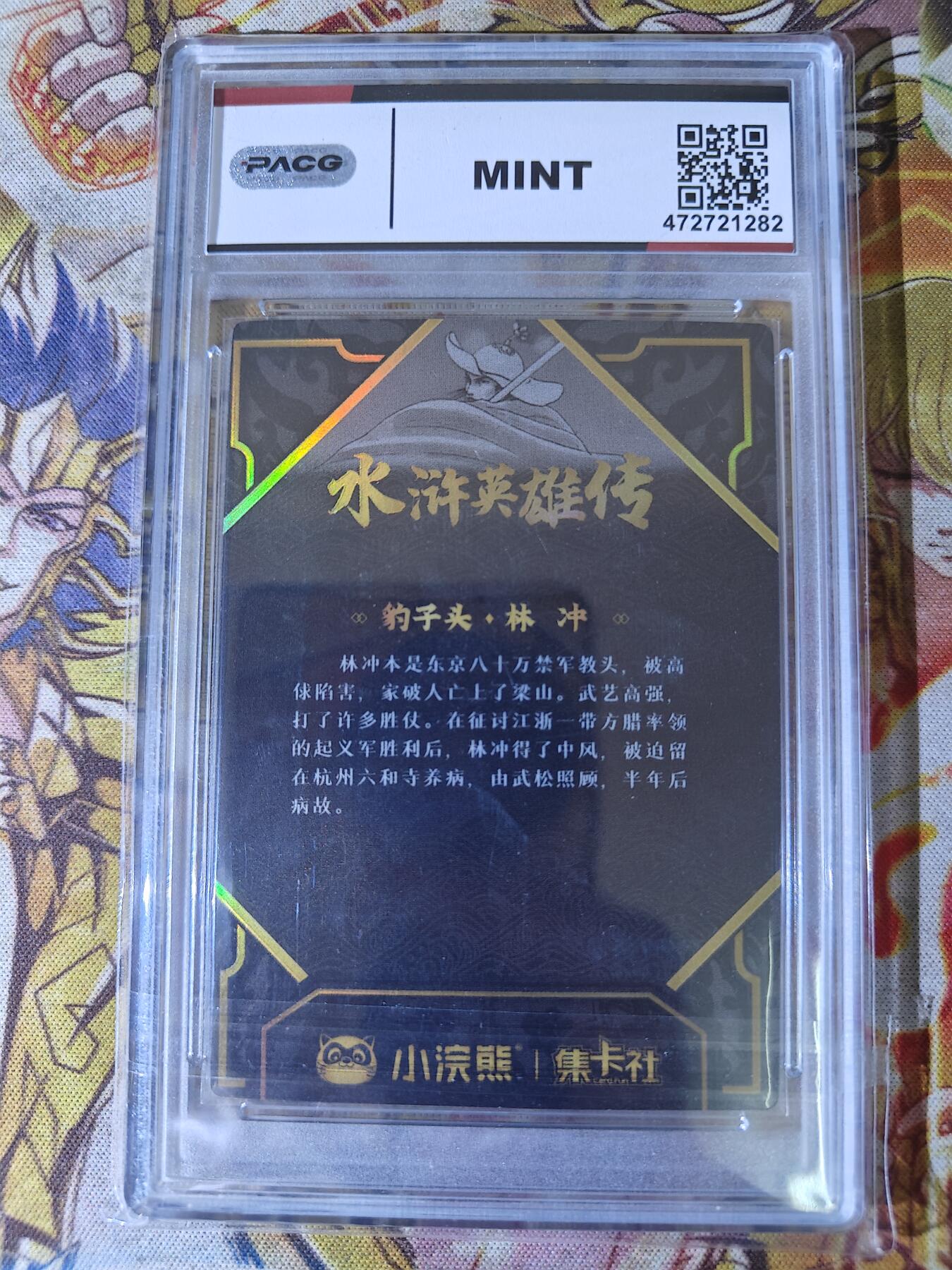 First