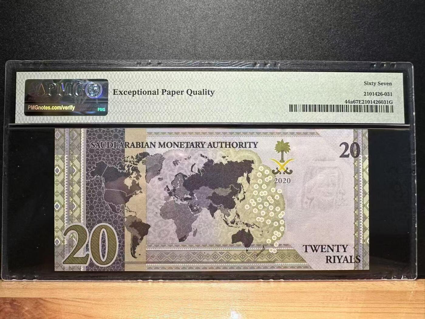 《外钞收藏家》第四百五十五期 澳大利亚🇦🇺1999年限量版原厂册装AA首发冠全同号塑料钞大全套靓号1666号码品相如图所示 全新UNC绝品/其他评级和裸币都是赠品 都是靓号666豹子号 裸钞都是全新UNC绝品