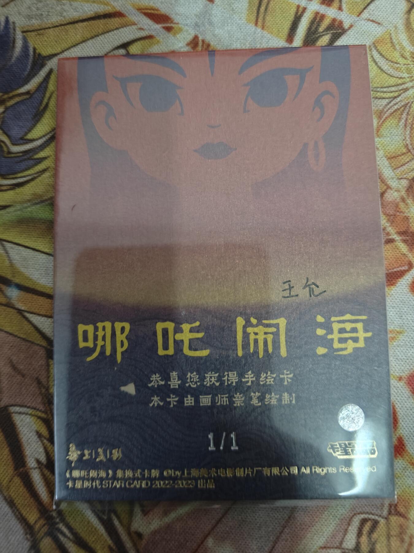 First