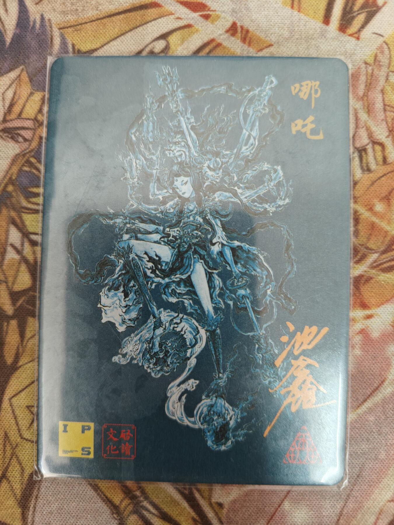 First