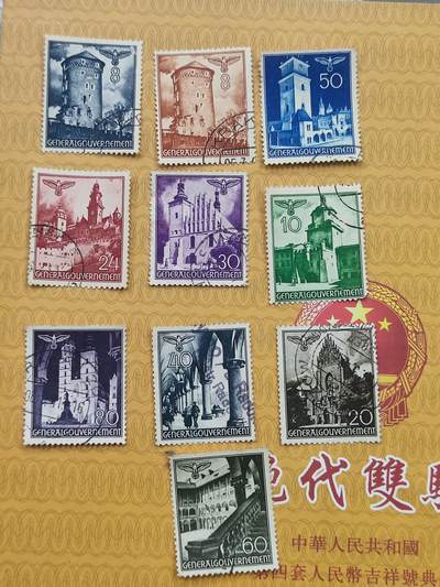 PCAI钱币16-123中国邮票专场 - 二战德占区邮票