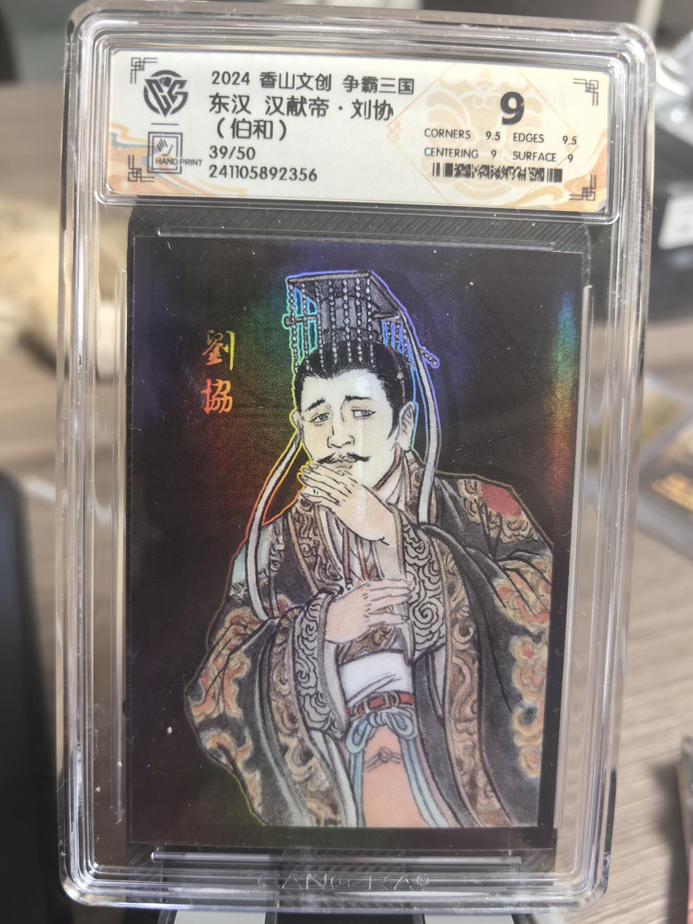 阳大大卡牌超级大甩拍第31期（固定周五晚上八点截拍，持续收拍品，进群福利早知道）