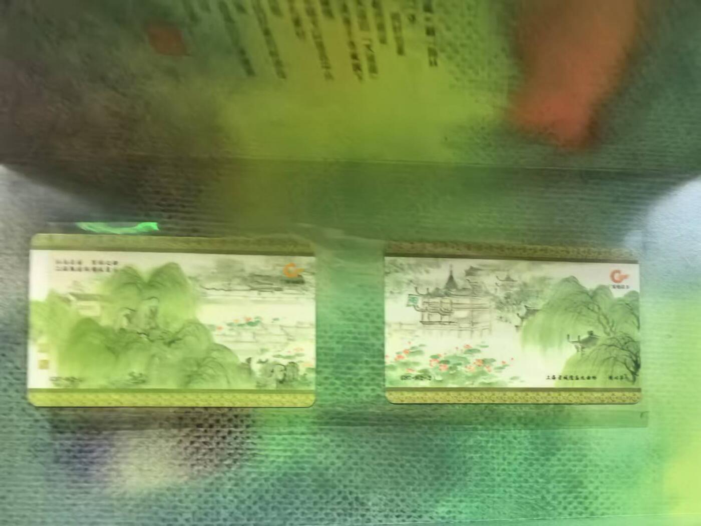 中国集卡电话磁卡专场拍卖（十七） 广东亚斯康电话卡豫园2全新带册