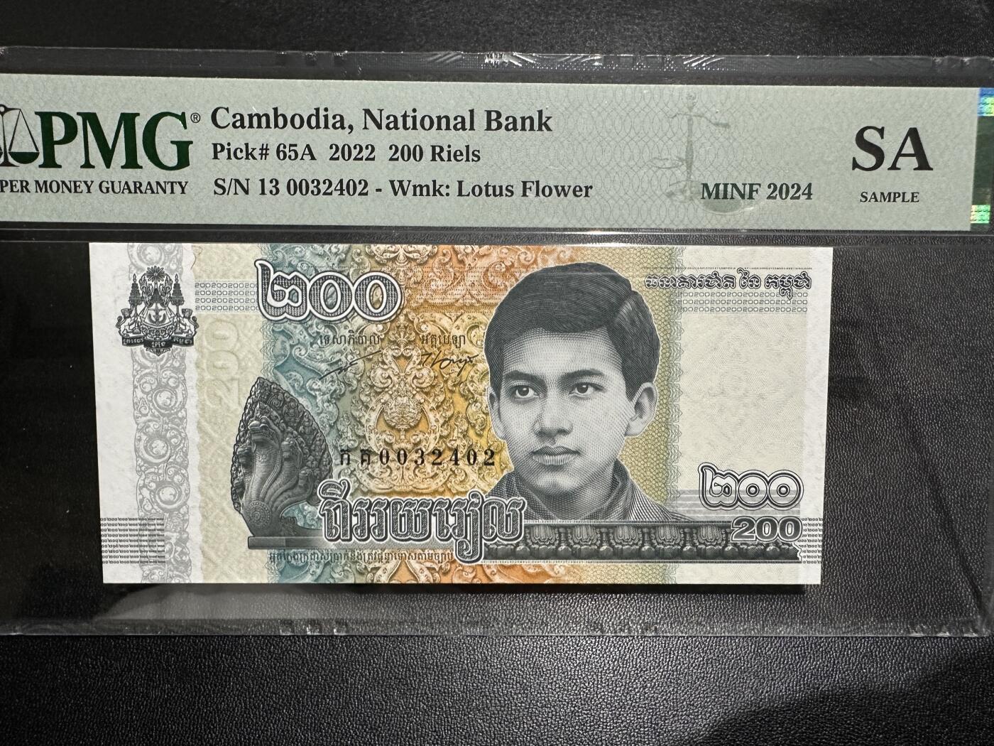 《外钞收藏家》第四百五十七期 2024年MINF PMG纪念品