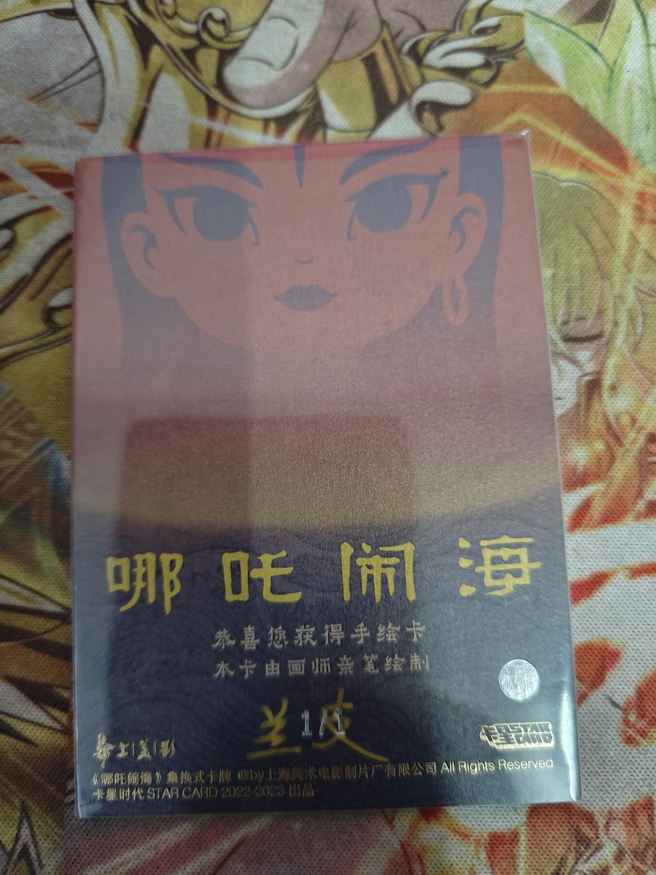 First