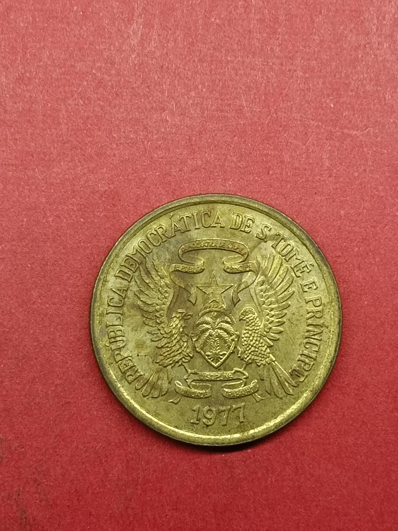 吉祥压岁钱外国硬币第37场 圣多美和普林西比1977