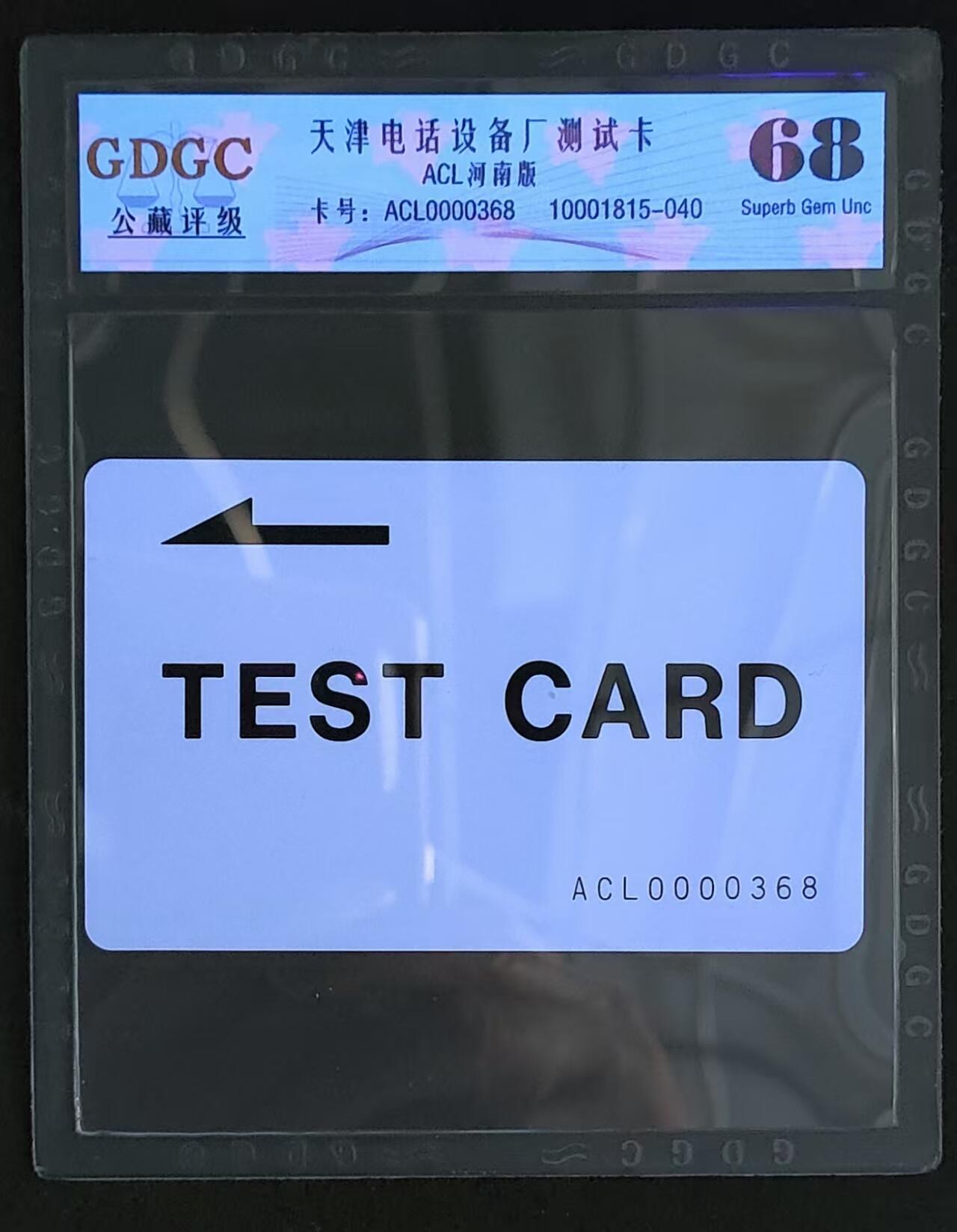 First