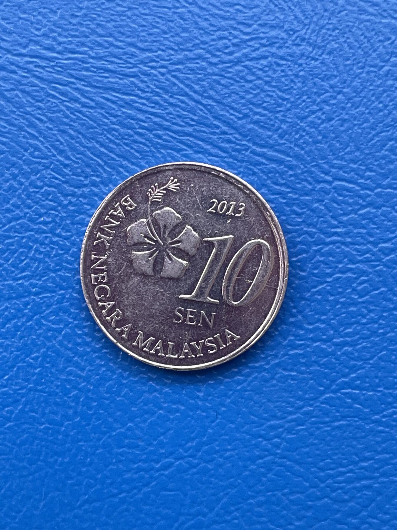 金银花邮币世界各国硬币专场02 无佣金 0起加1 马来西亚10