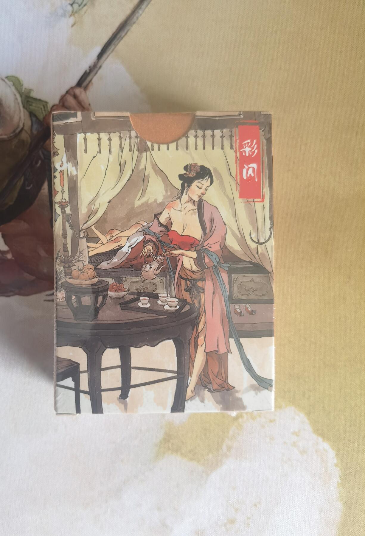 奇趣收藏卡牌拍卖第7场（全场包邮，收拍品免费上拍） 【套卡】超吉梦X张导 金瓶梅人物绣像收藏卡彩闪一套未拆封