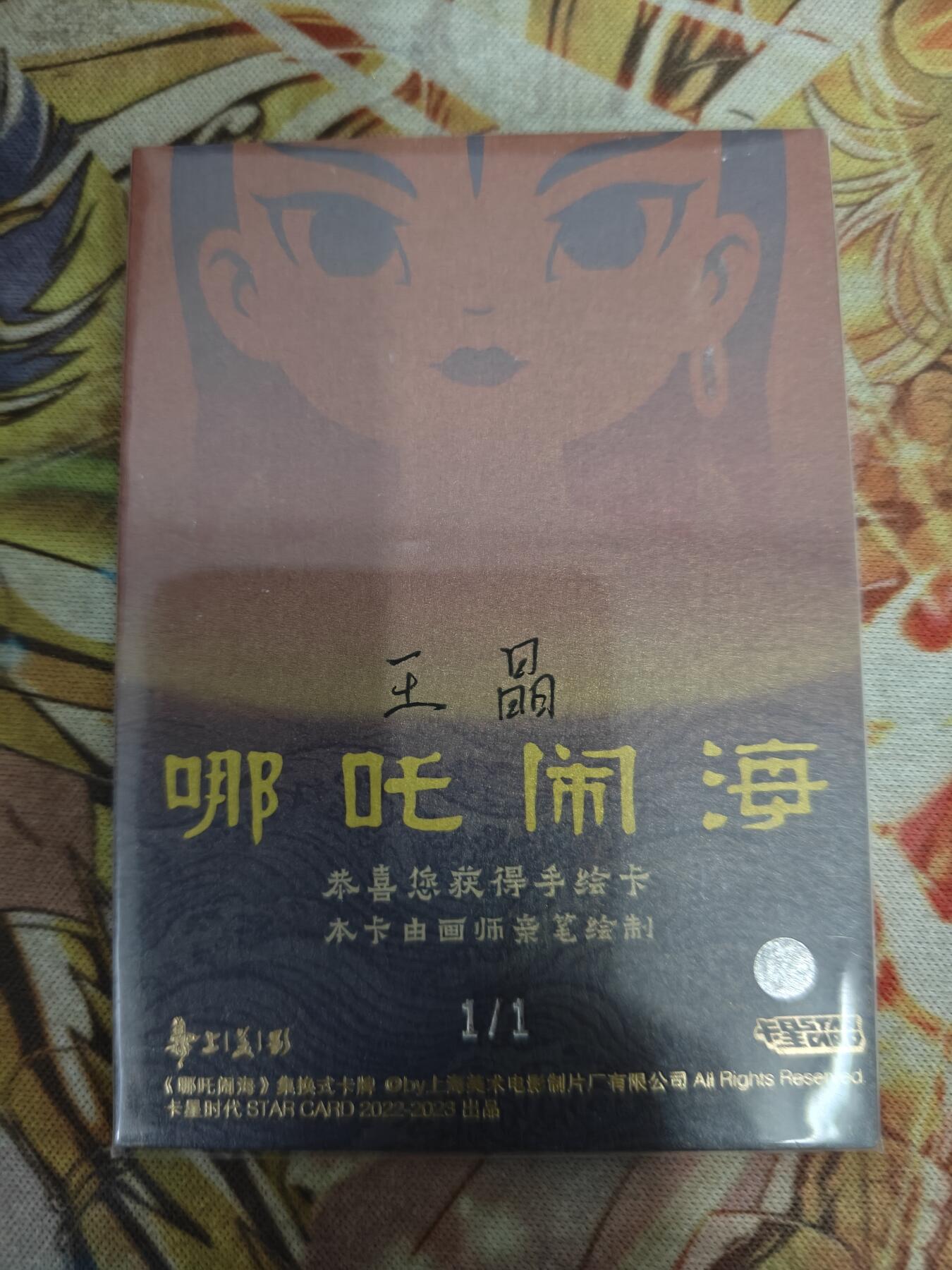 First