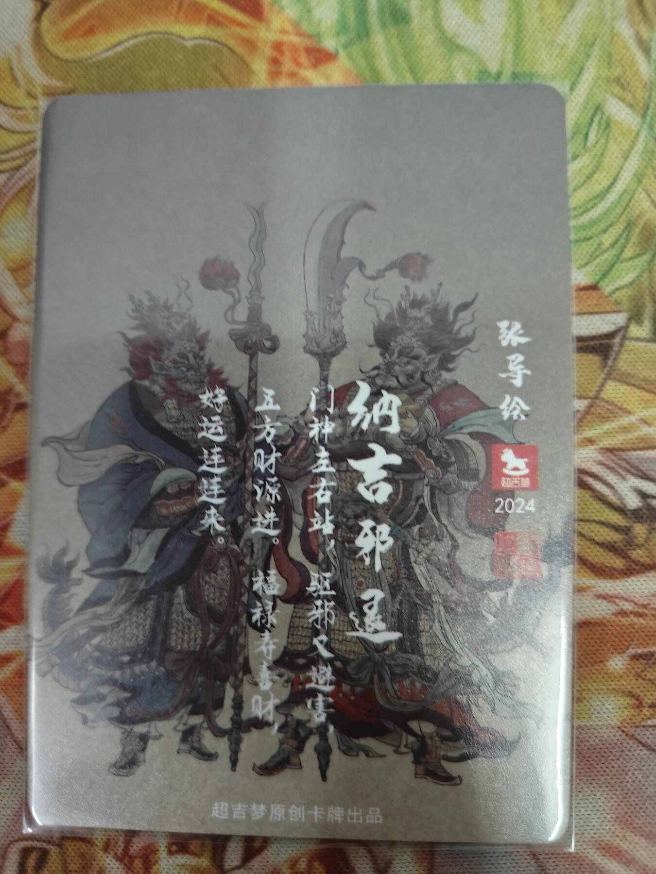First