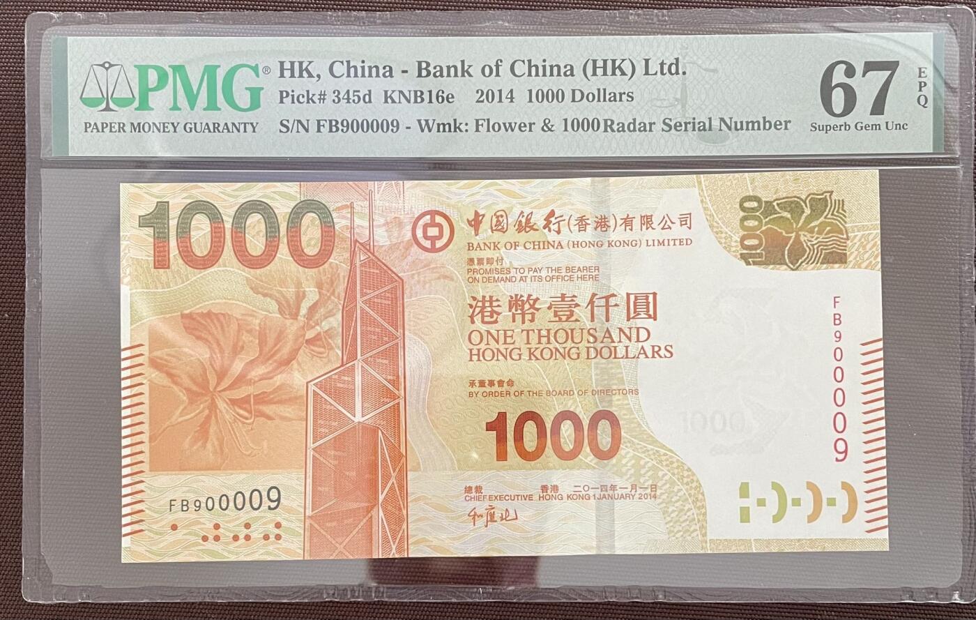 收藏联盟Quantum Auction 第401期拍卖 @征集拍品 长期供货可享分佣福利  2014年香港中银1000港元 圆圆号雷达号 PMG67E