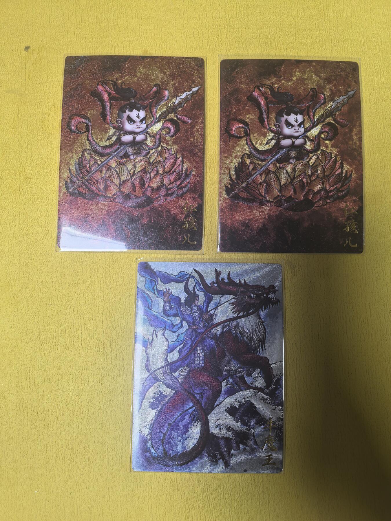 阳大大卡牌超级大甩拍第31期（固定周五晚上八点截拍，持续收拍品，进群福利早知道）