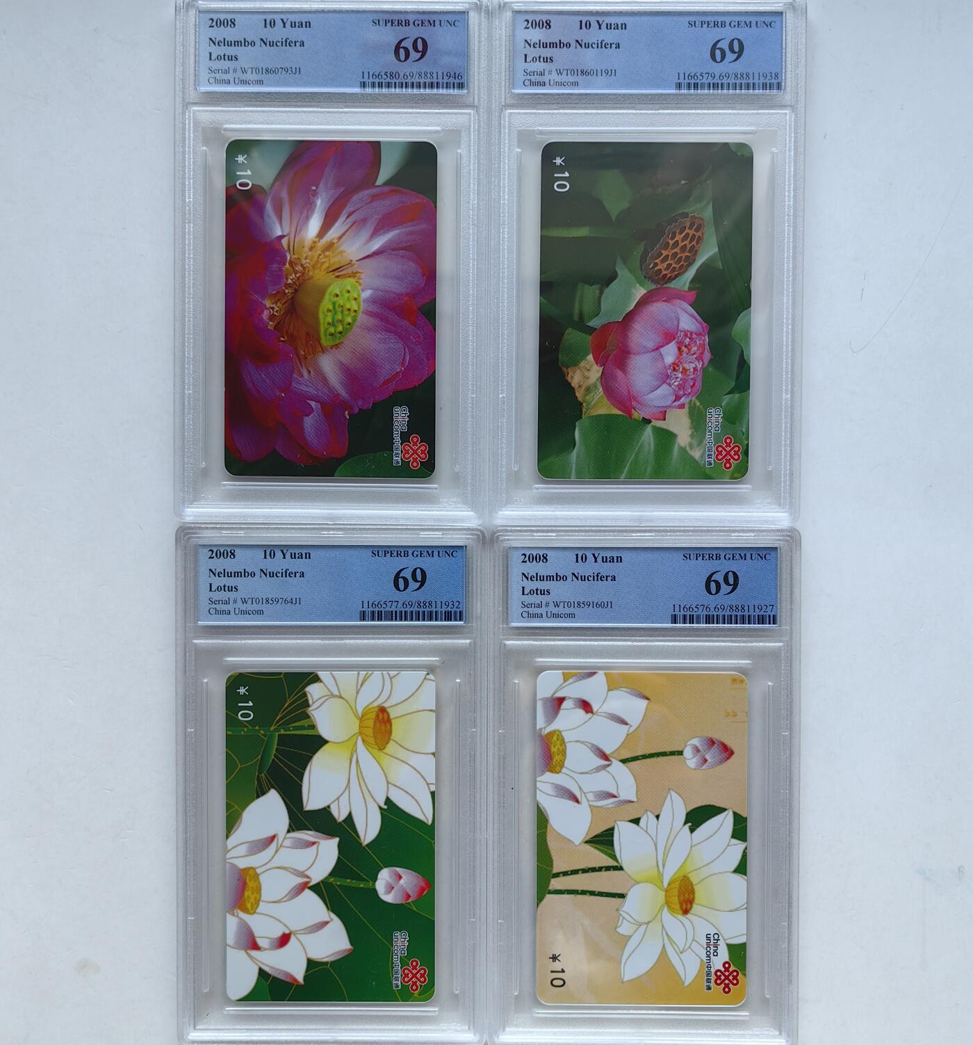 乐玩集藏第56期电话卡专场（12月24日20:00结拍） IC-2008T1荷花 WT版PCGS69