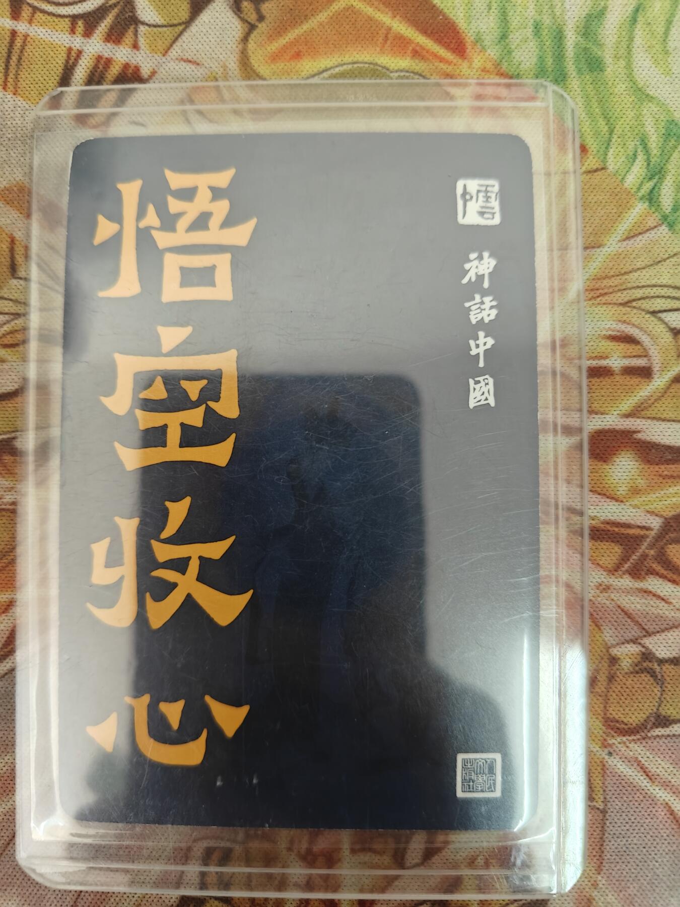 First