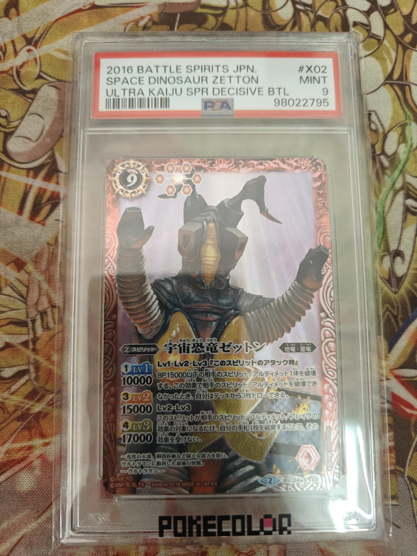 天玑星卡拍第六十五期《送拍送评认准天玑星》 持续收拍中财神标已上线 满赠三娘已更新需备注