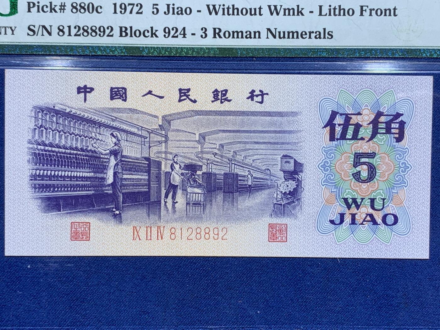 First