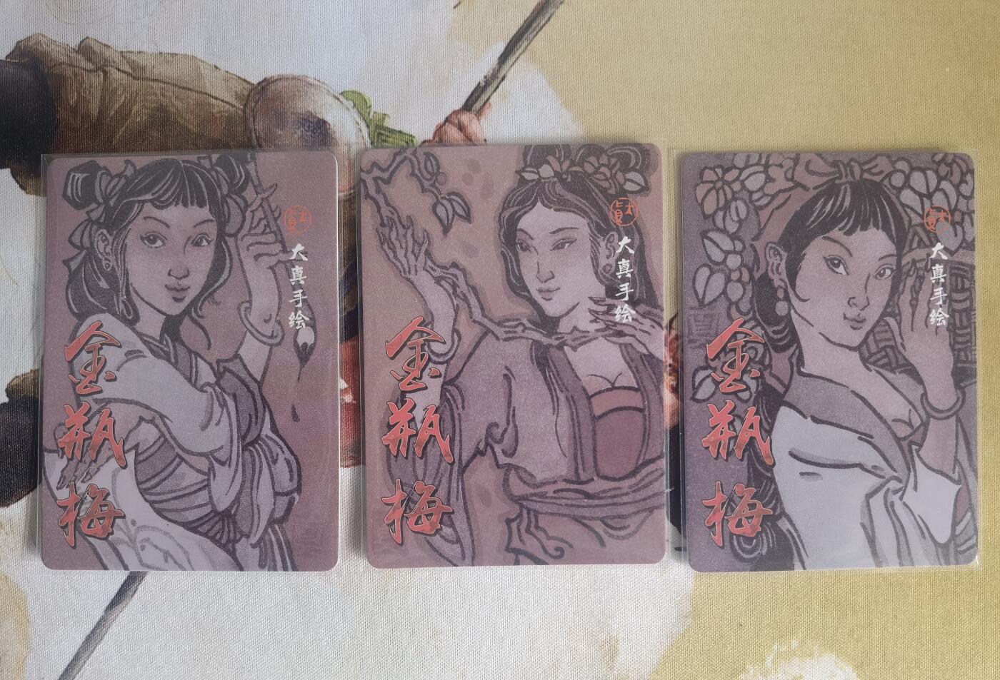 奇趣收藏卡牌拍卖第7场（全场包邮，收拍品免费上拍） 超吉梦X张导 金瓶梅 大真手绘复刻普卡1组三张 聂小倩 婴宁 甘十四娘63*88mm