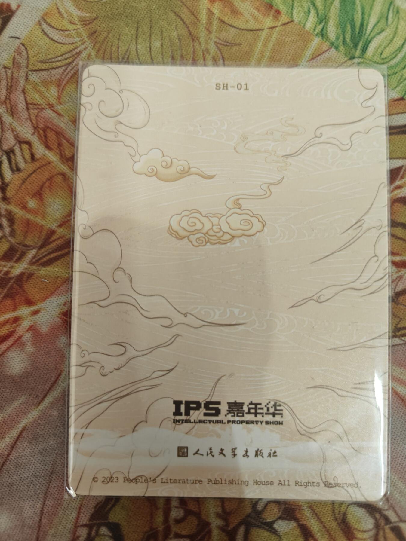First
