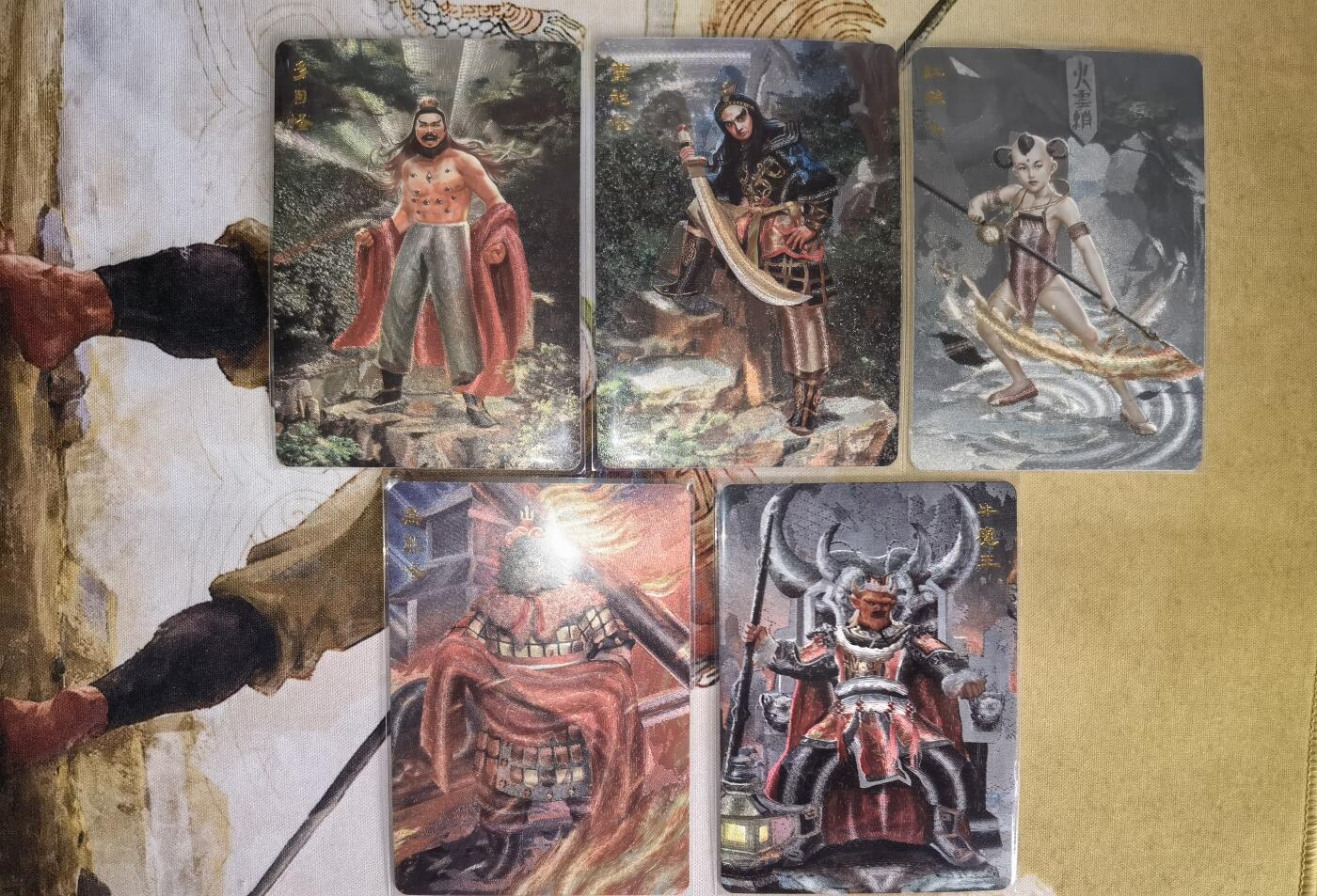 奇趣收藏卡牌拍卖第7场（全场包邮，收拍品免费上拍） 央视西游记四十周年纪念卡-妖精合集，正面粗闪反面普卡5张63*88mm