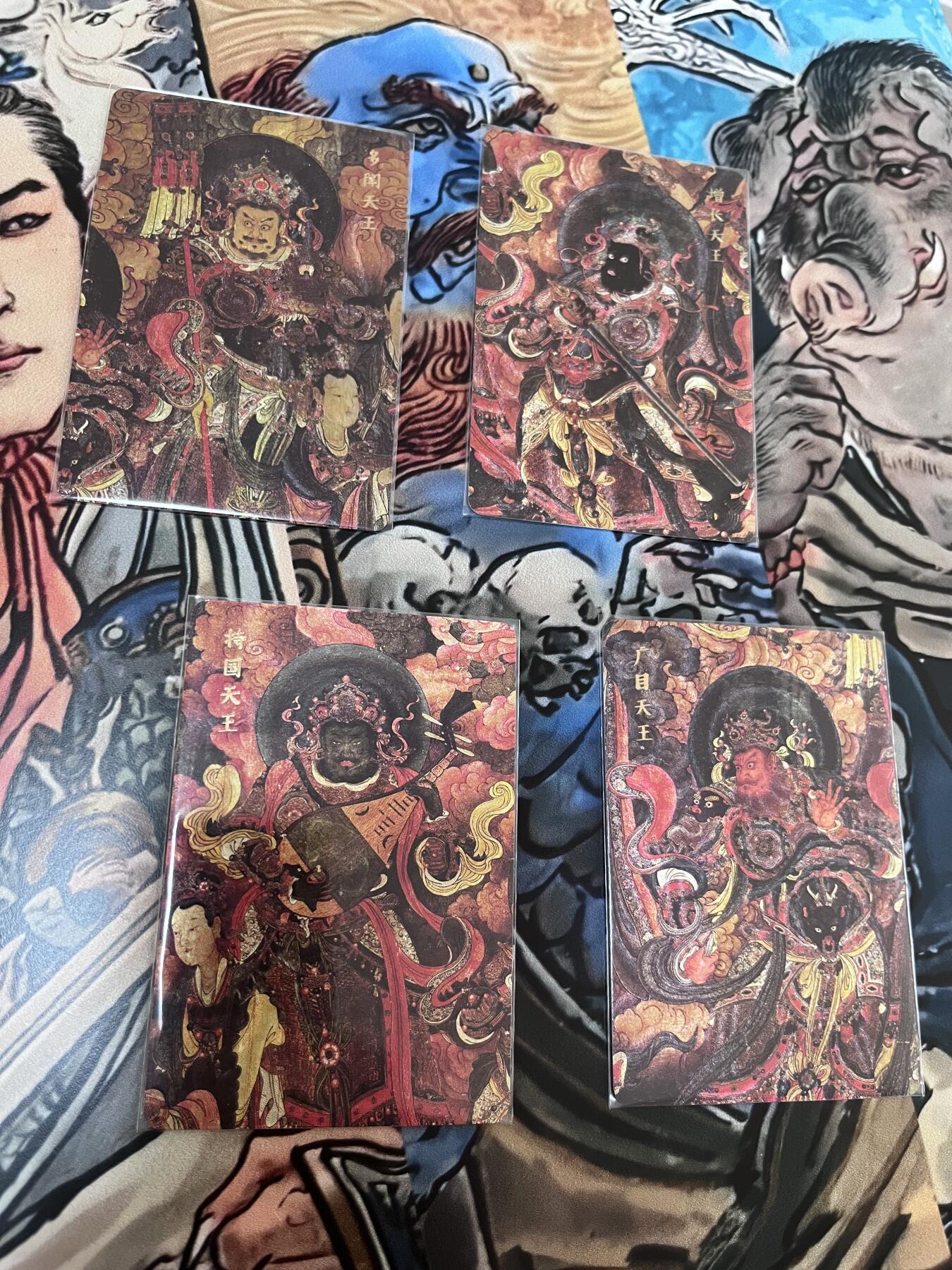 阳大大卡牌超级大甩拍第31期（固定周五晚上八点截拍，持续收拍品，进群福利早知道） 人文之宝 山海经 四大天王 李云中神话中国 粗闪