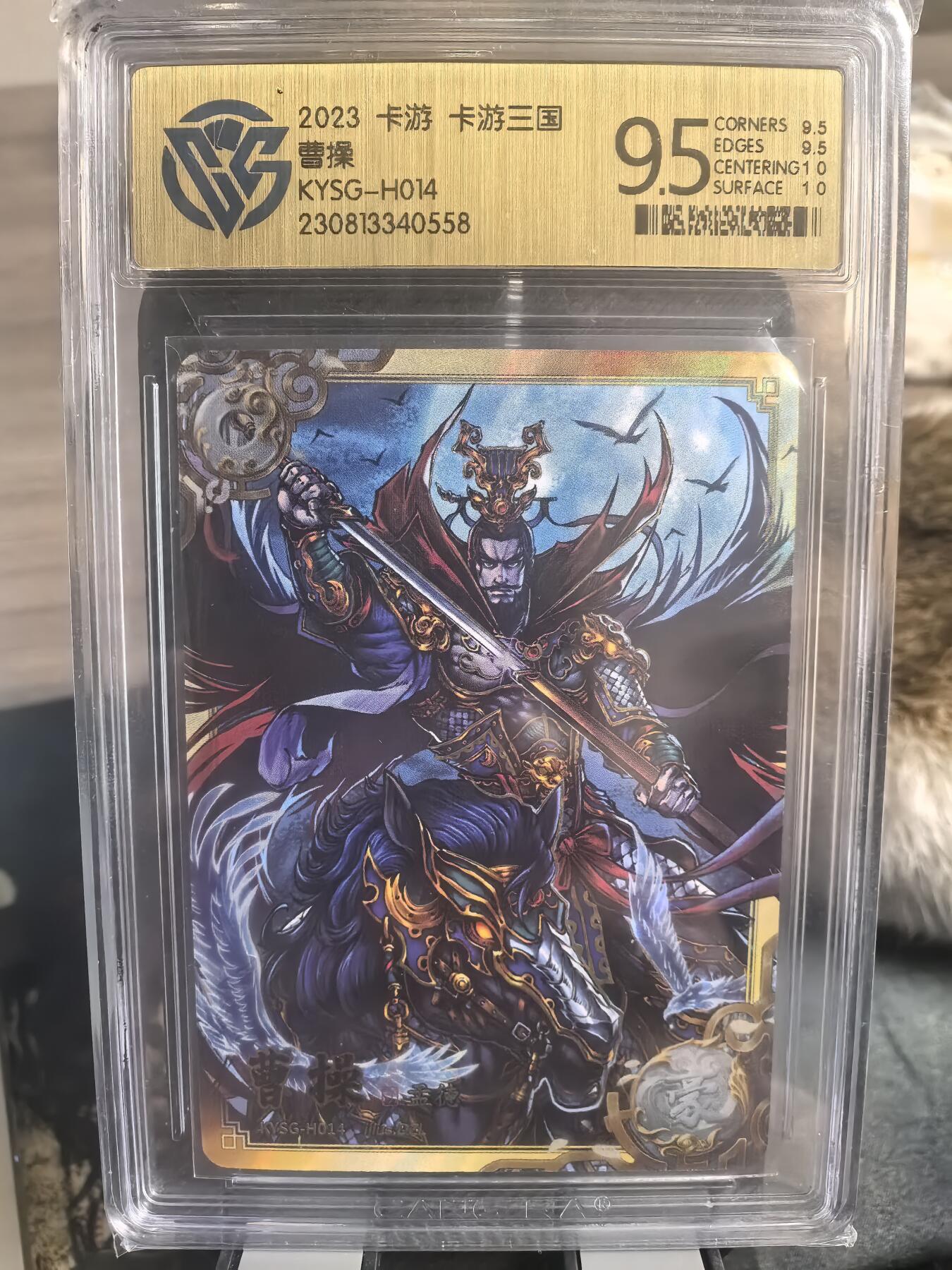 阳大大卡牌超级大甩拍第31期（固定周五晚上八点截拍，持续收拍品，进群福利早知道）