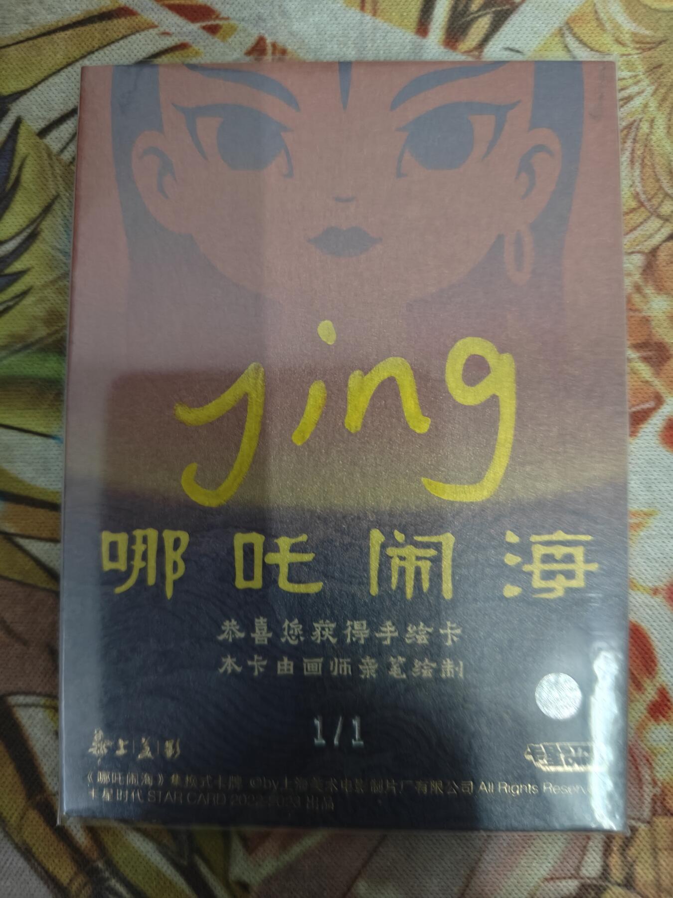 First