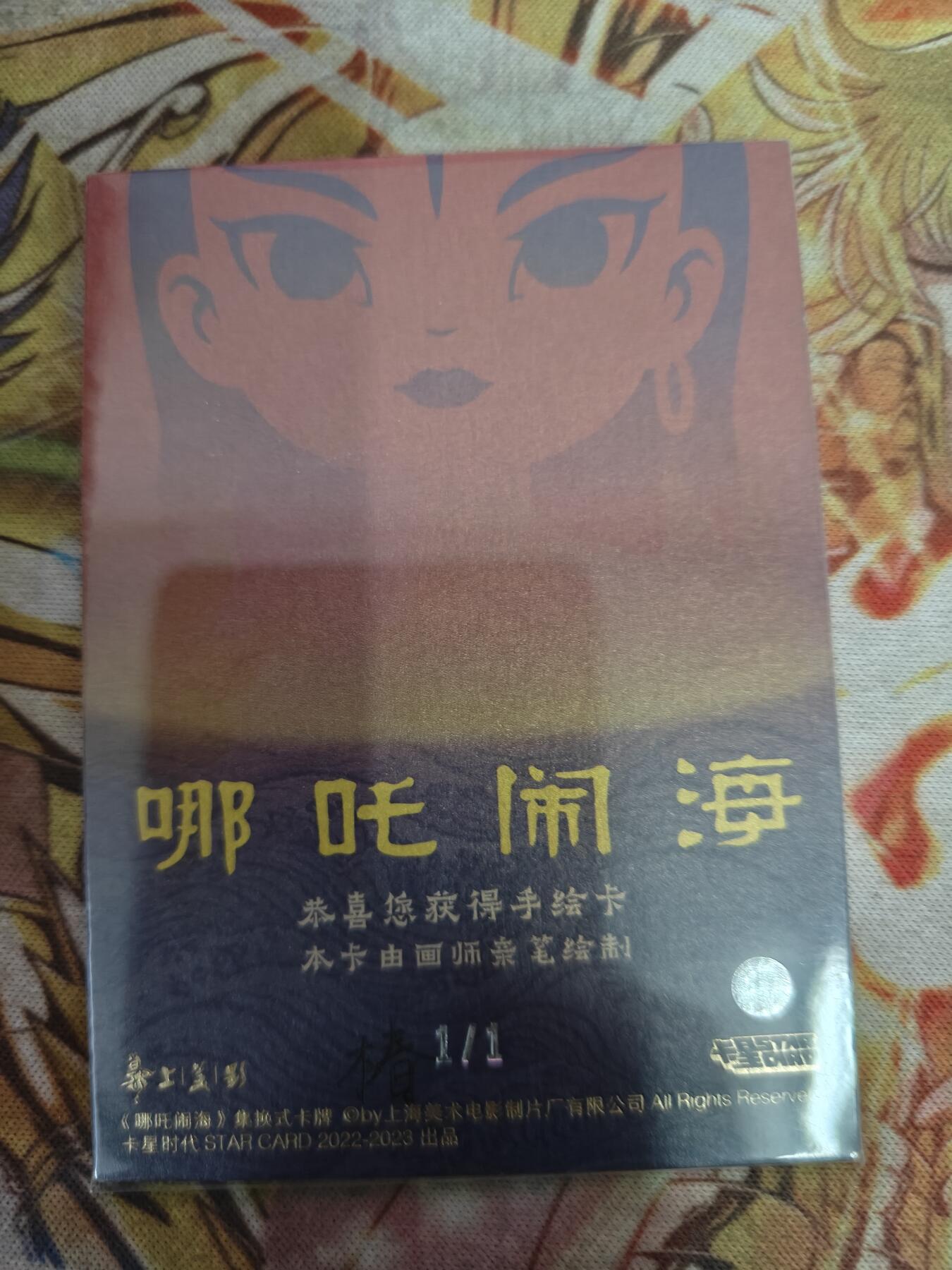 First