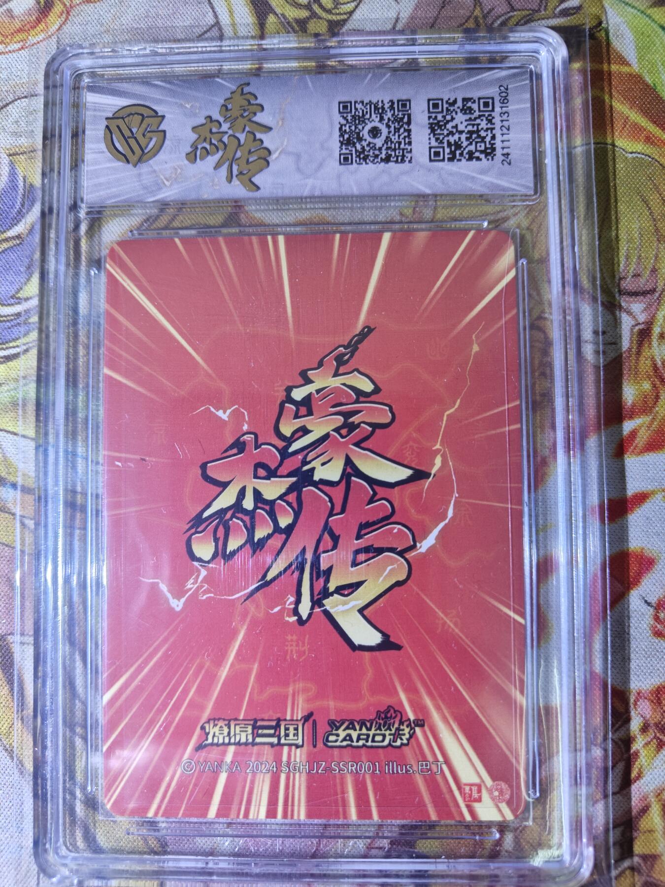 First