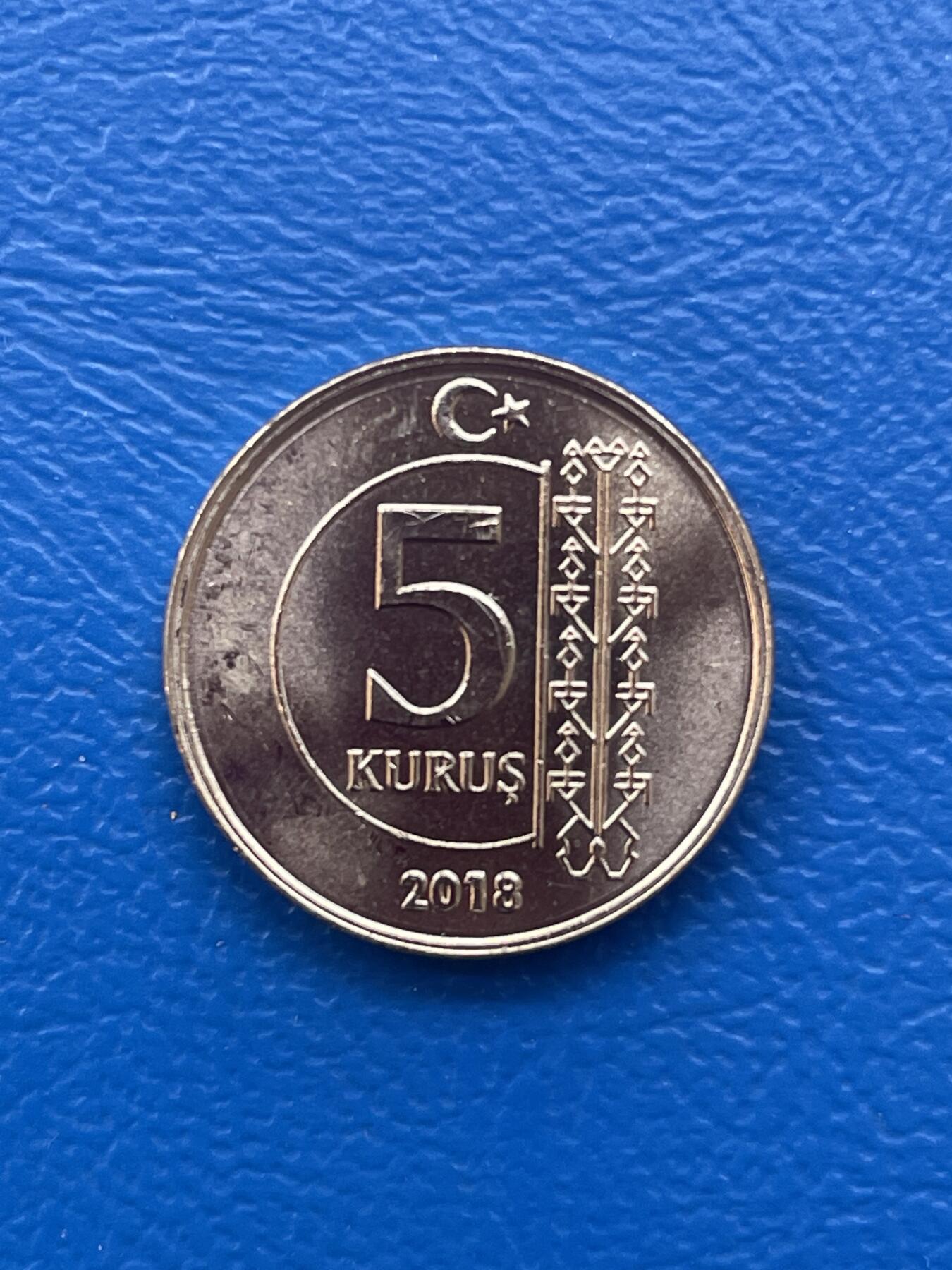金银花邮币世界各国硬币专场02 无佣金 0起加1 土耳其🇹🇷