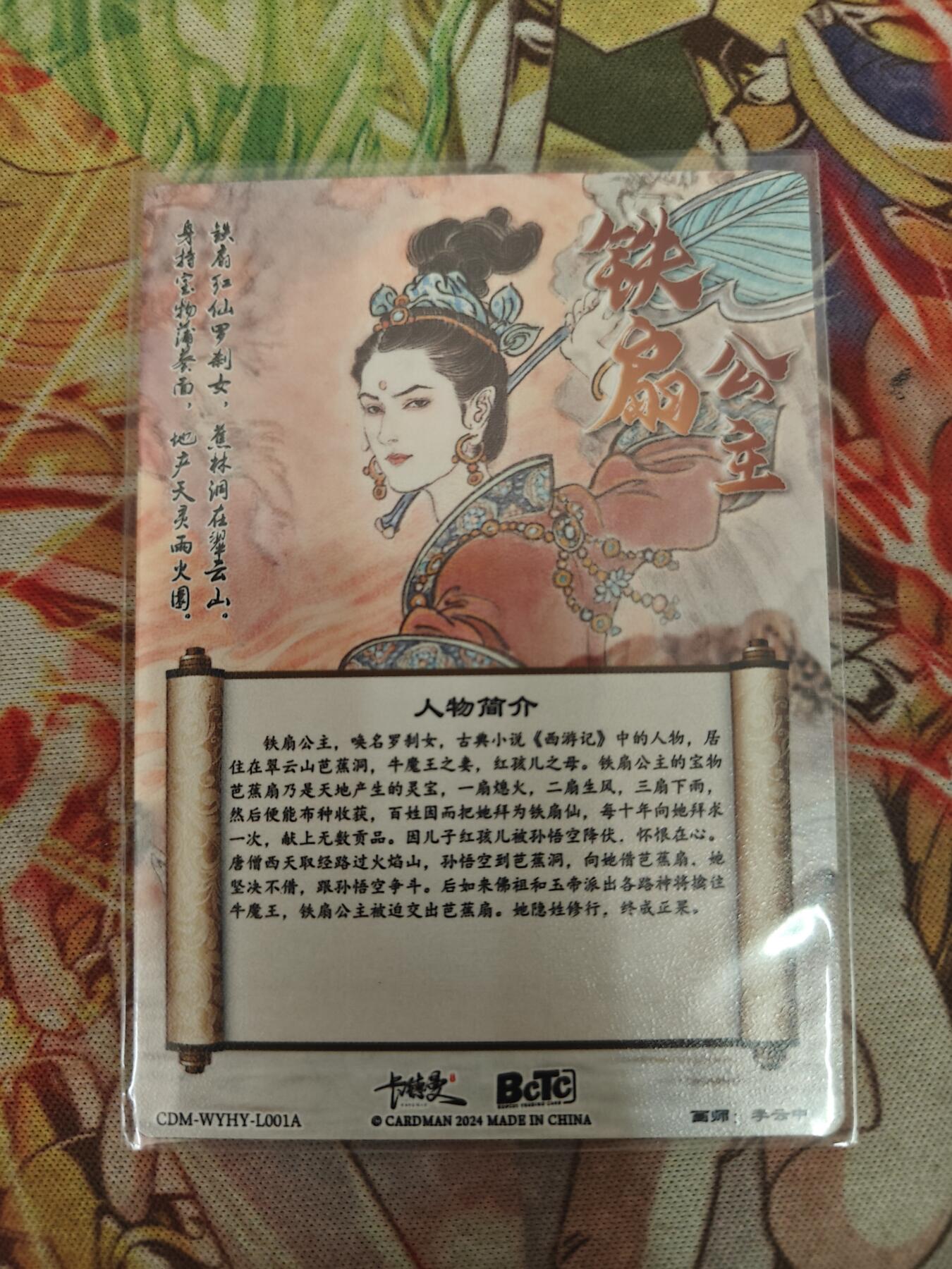 First