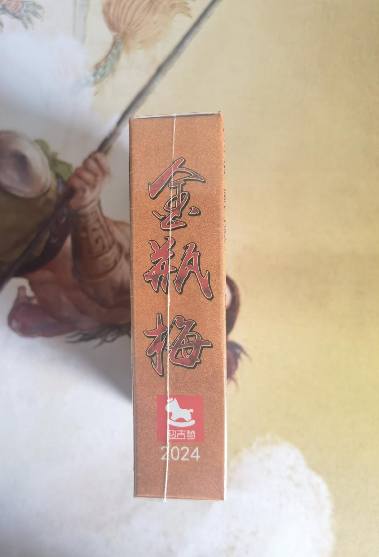 奇趣收藏卡牌拍卖第7场（全场包邮，收拍品免费上拍） 【套卡】超吉梦X张导 金瓶梅人物绣像收藏卡彩闪一套未拆封