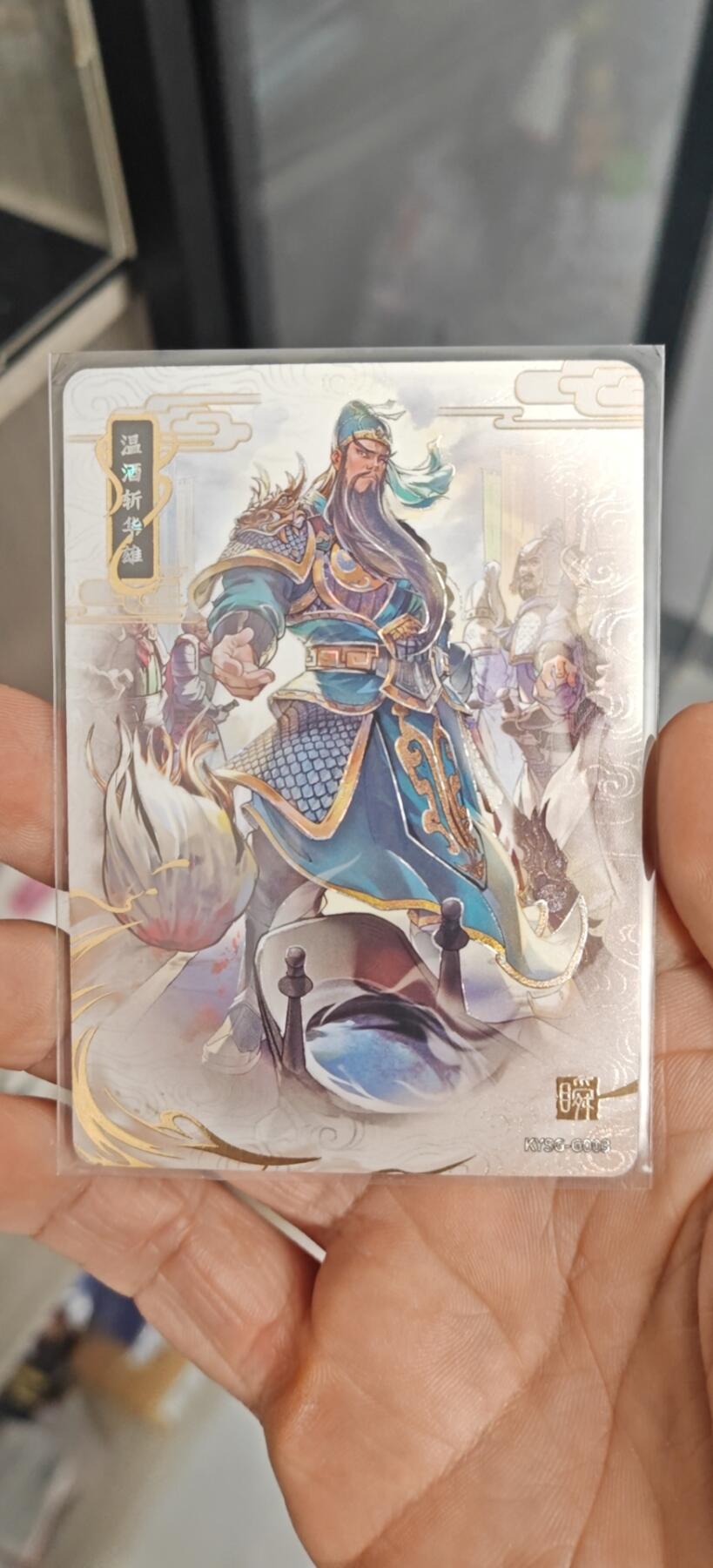 秋原瞳小店5期（雪：致敬，那不曾归去的童年！） 卡游三国千古一瞬温酒斩华雄关羽