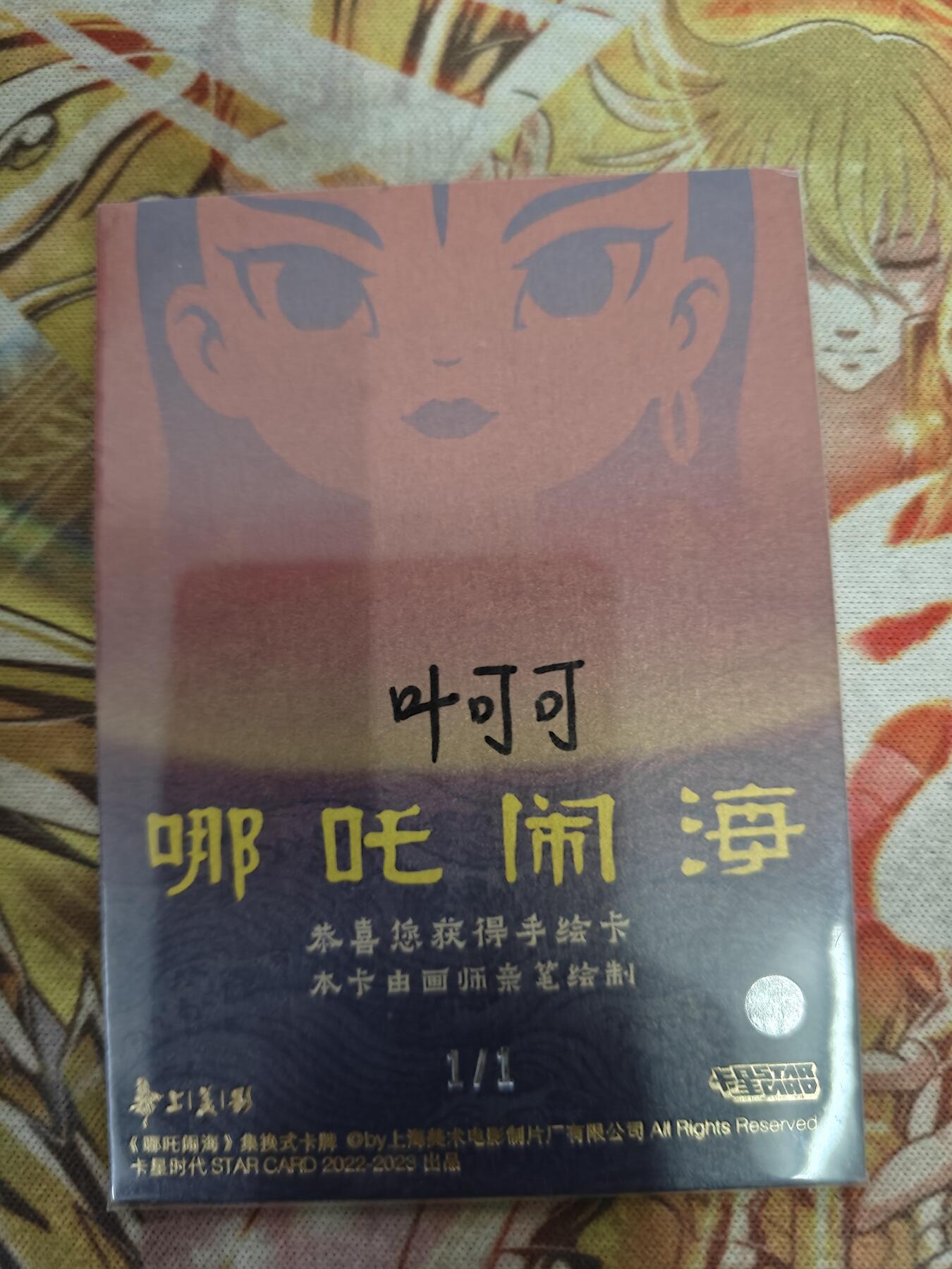 First