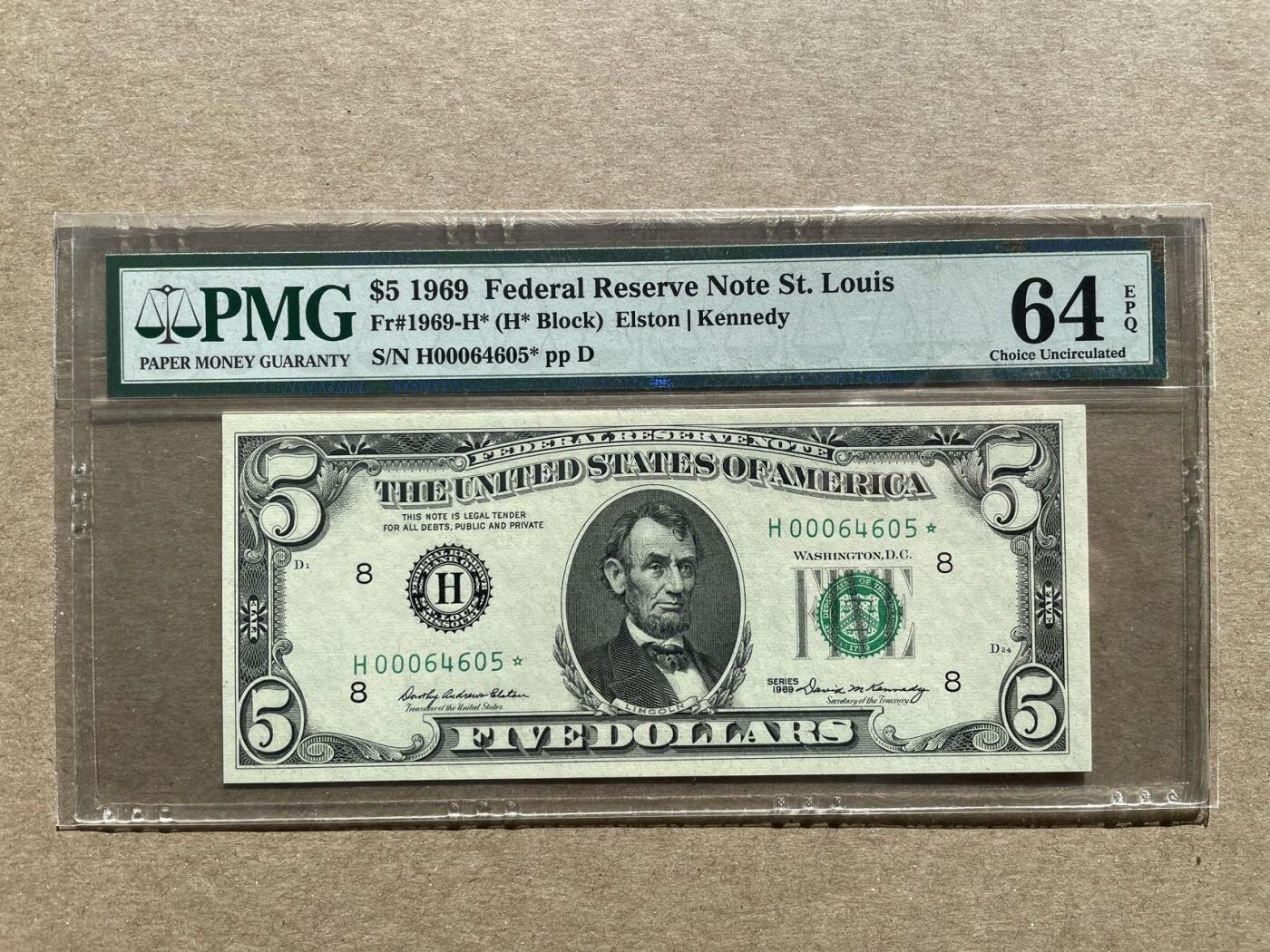 美国1969年5元补号 圣路易斯联储分行 星补 PMG64EPQ