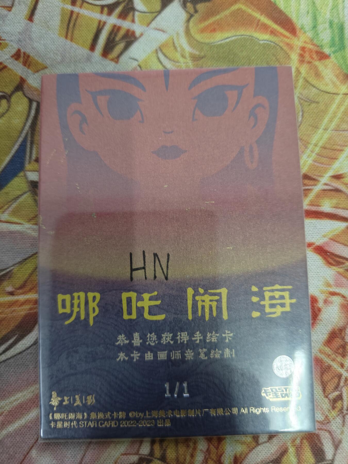 First