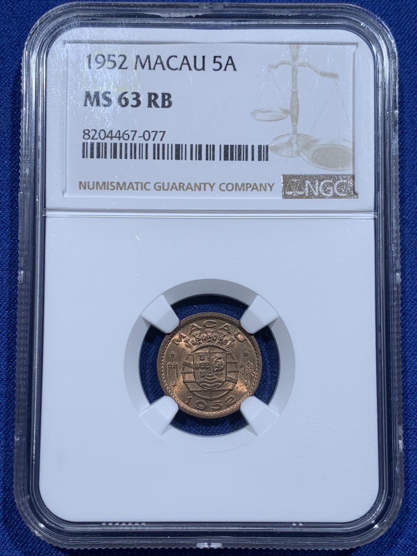 《竞宝斋》第338场 周日，周一，周二 3场连拍 （全场包邮） NGC MS63RB Key! 1952澳门五仙 难遇品种 两面原铜光 细节很不错 喜欢的不要错过