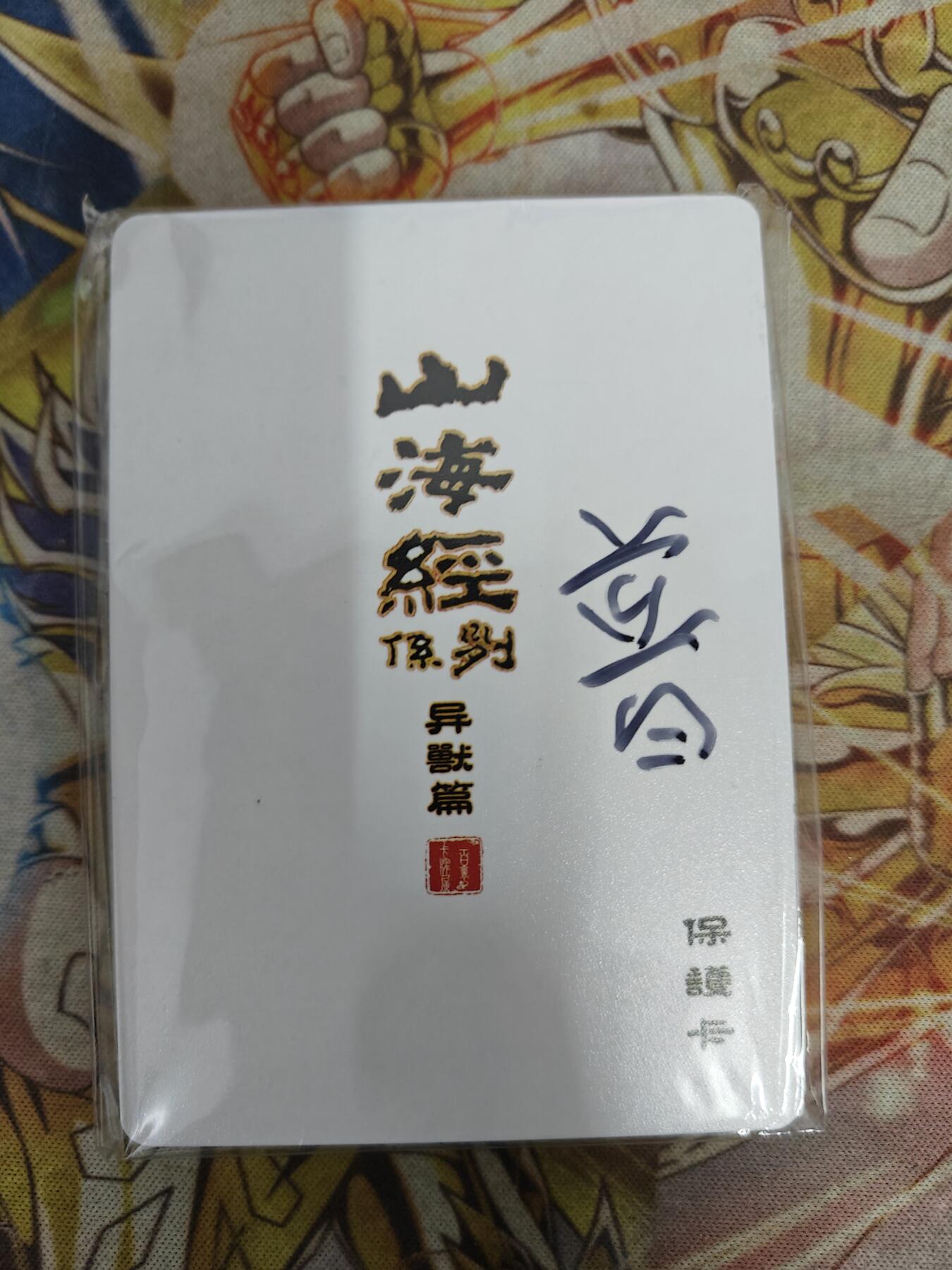 First