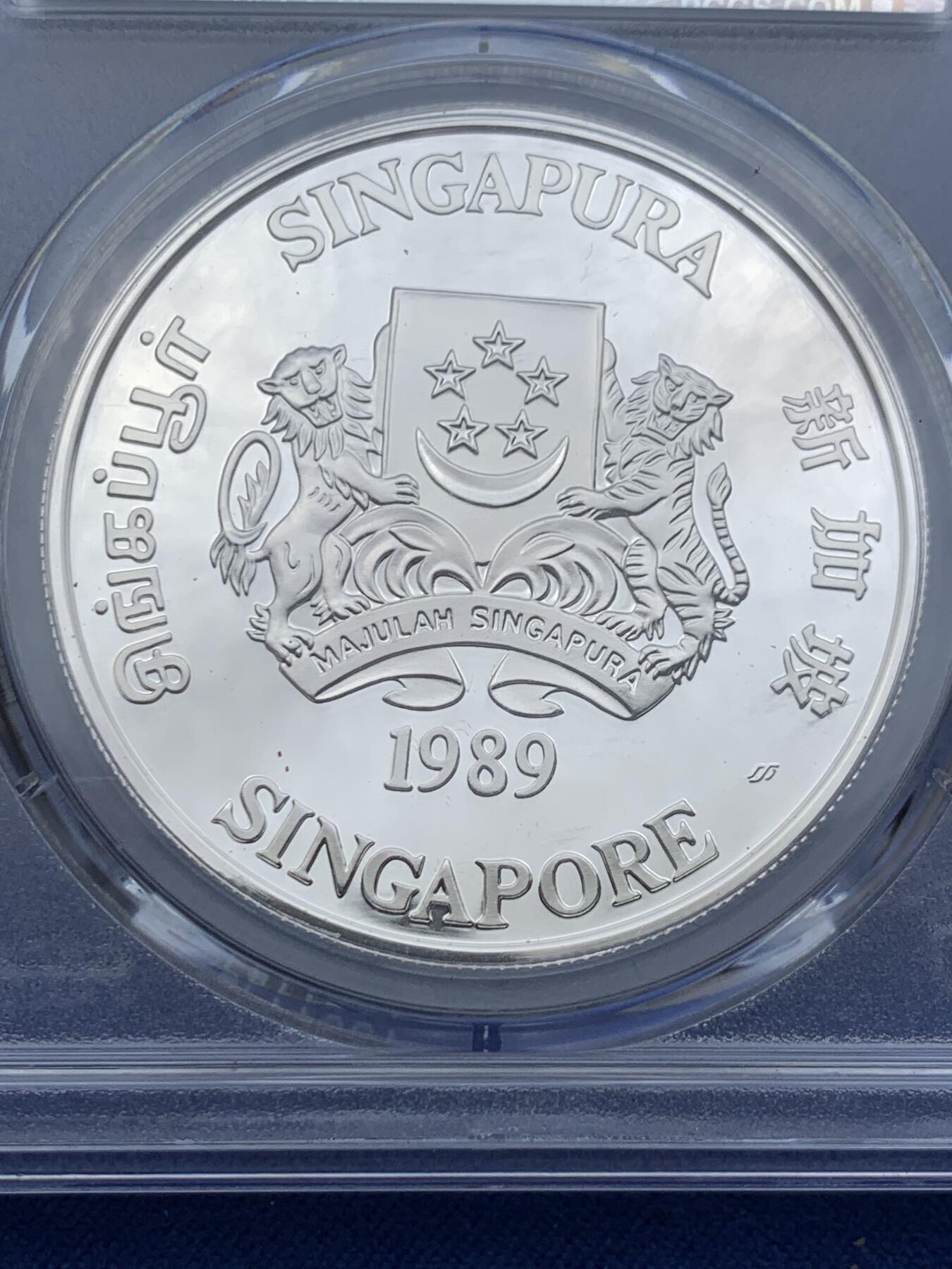 《竞宝斋》第338场 周日，周一，周二 3场连拍 （全场包邮） PCGS PR69DCAM 1989年新加坡农历系列（第一版）-蛇年银币