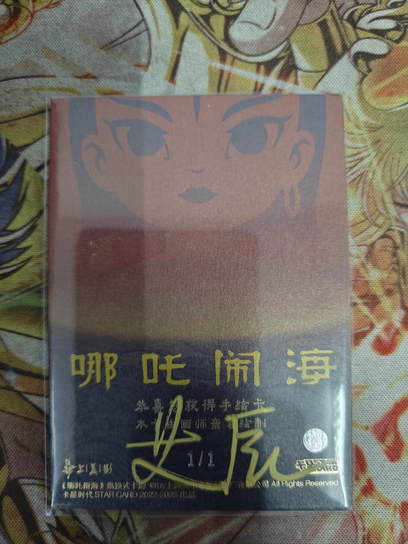 First