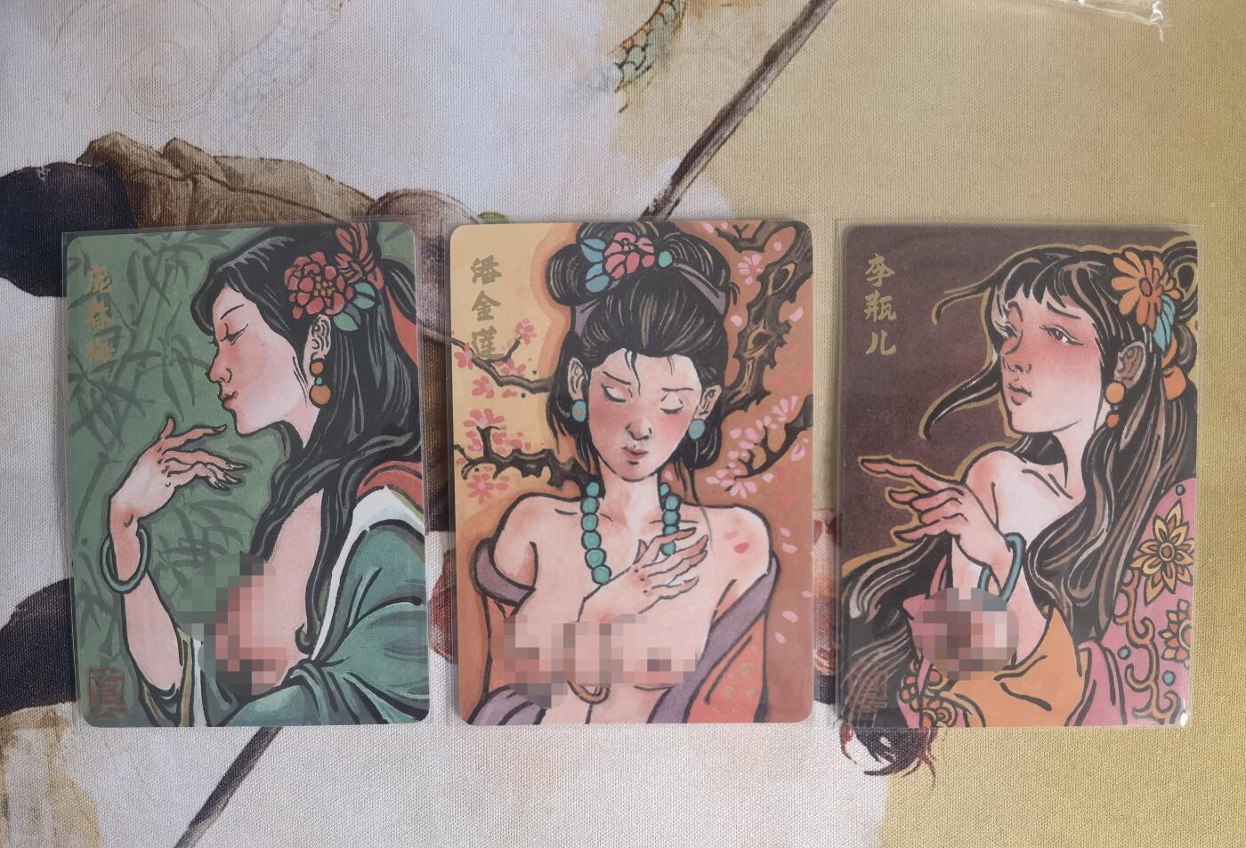 奇趣收藏卡牌拍卖第7场（全场包邮，收拍品免费上拍） 超吉梦X张导 金瓶梅 大真手绘复刻普卡1组三张 潘金莲 李瓶儿 庞春梅 63*88mm