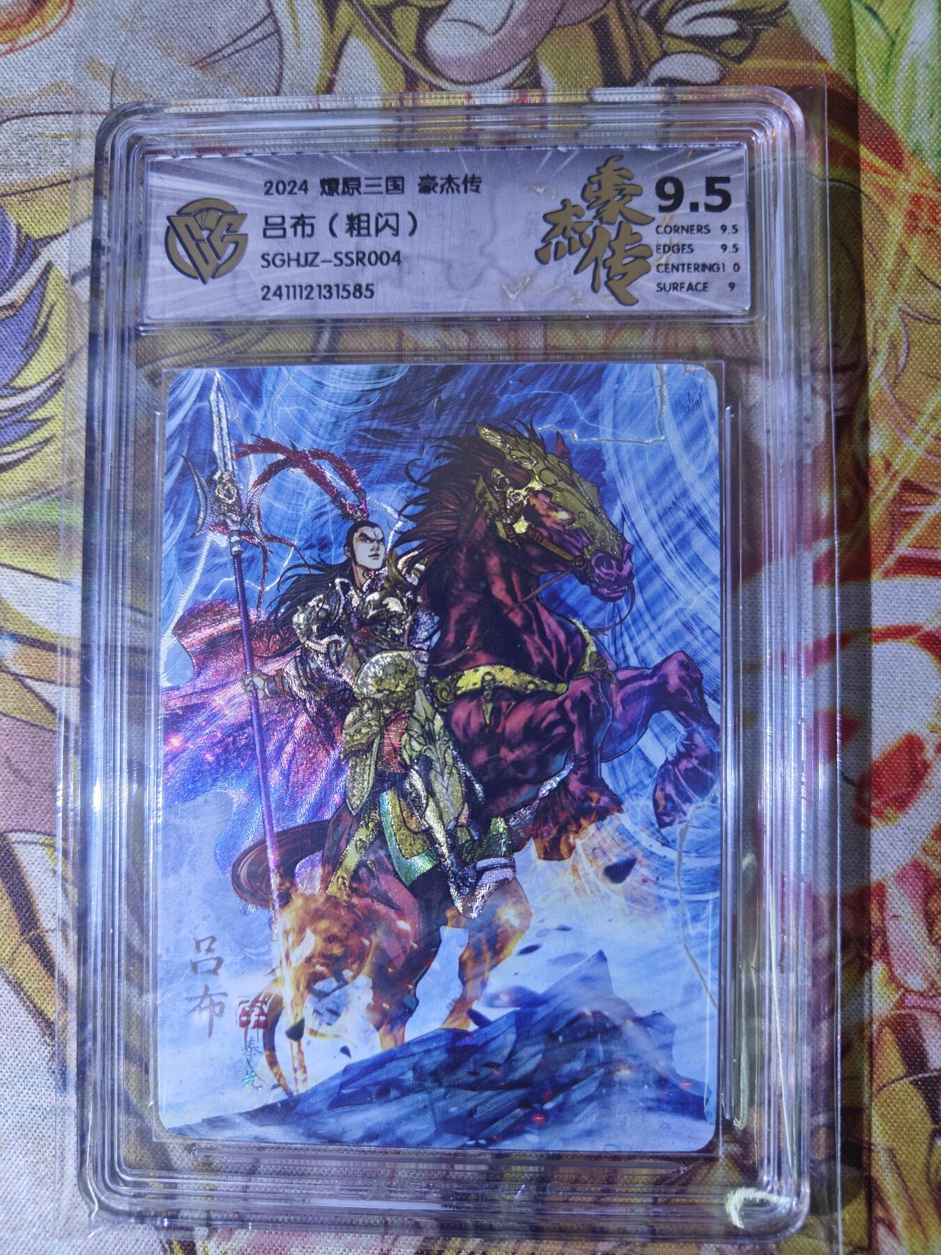 First