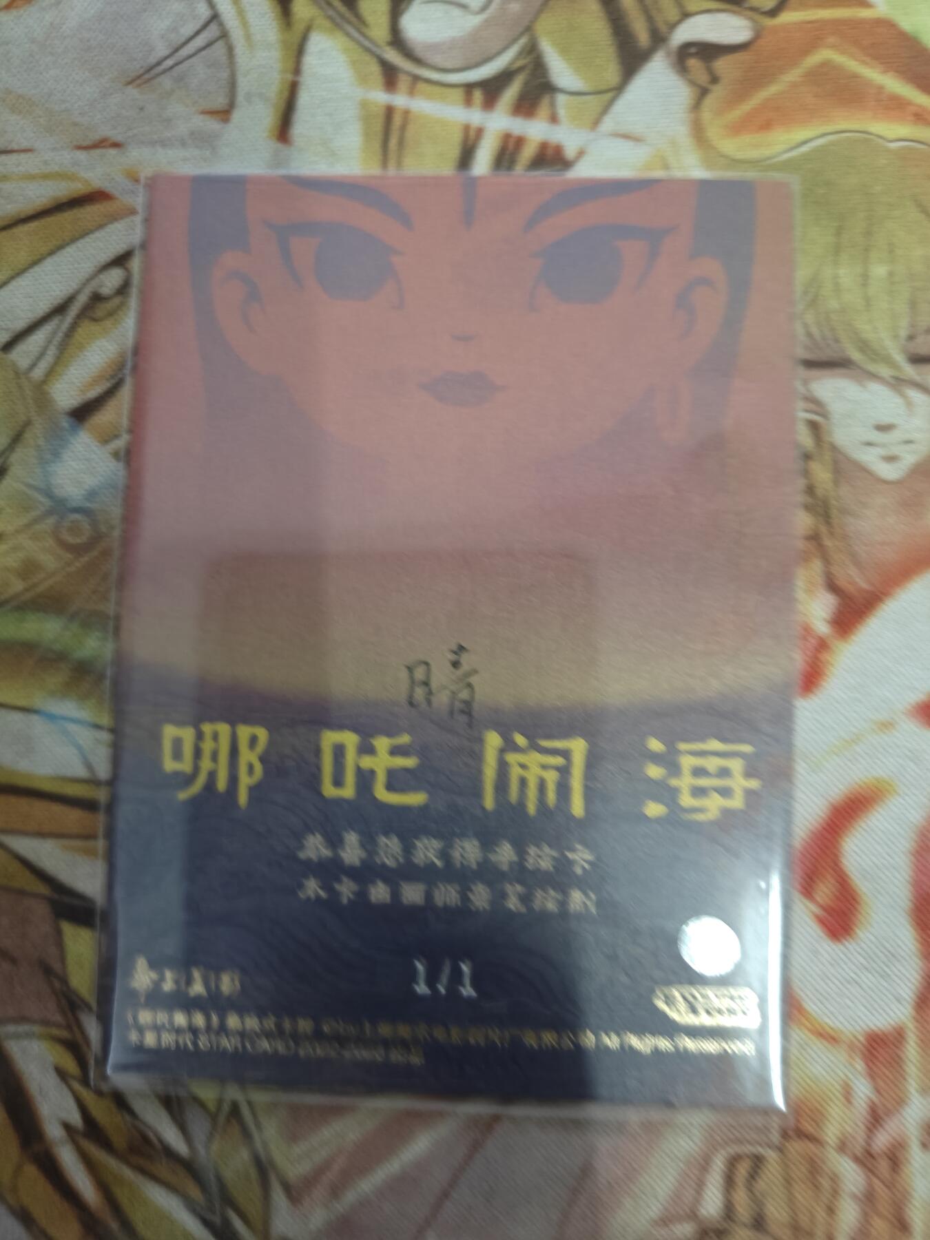 天玑星卡拍第六十五期《送拍送评认准天玑星》 持续收拍中财神标已上线 满赠三娘已更新需备注