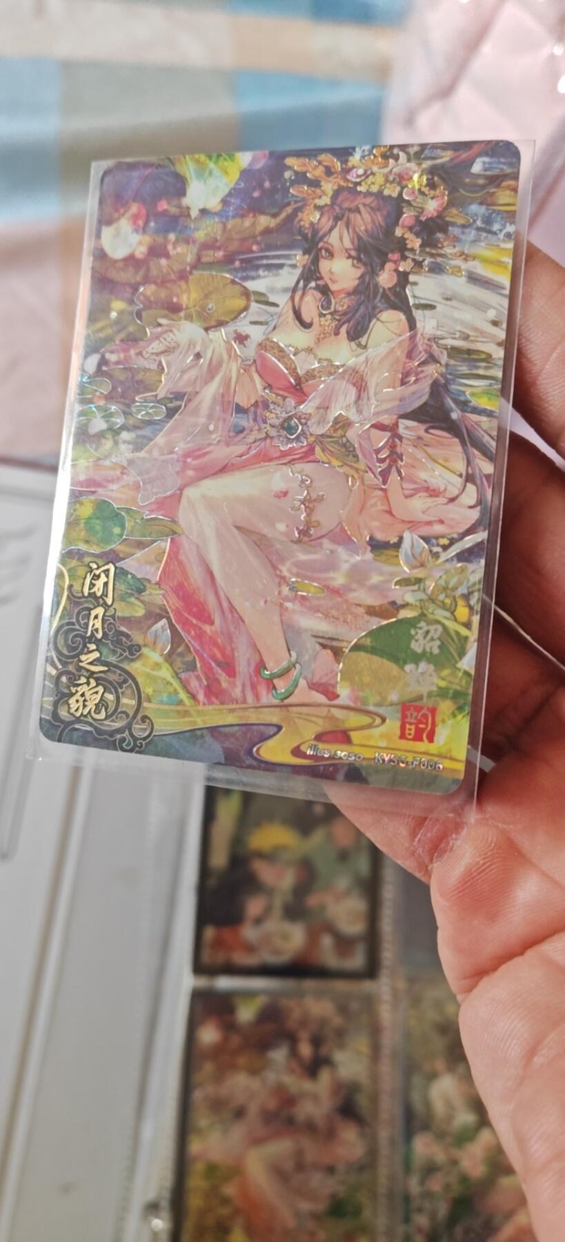 秋原瞳小店5期（雪：致敬，那不曾归去的童年！） 卡游三国9宫必备最美韵卡貂蝉003号