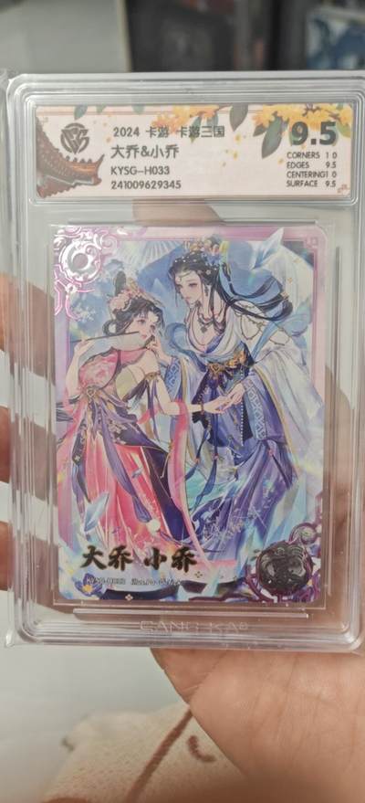 秋原瞳小店5期（雪：致敬，那不曾归去的童年！） - 卡游三国5弹豪杰曹老板的终极幻想极限95