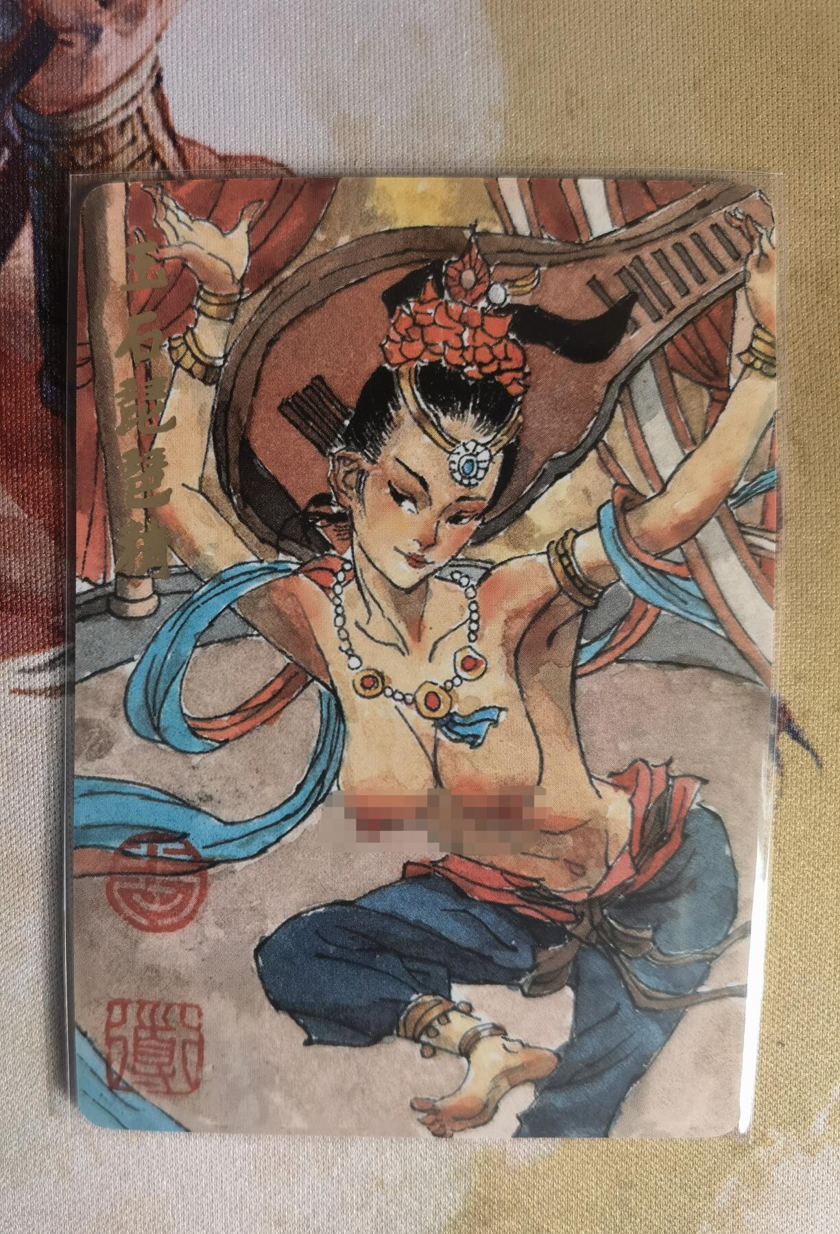 奇趣收藏卡牌拍卖第7场（全场包邮，收拍品免费上拍） 超吉梦X张导 金瓶梅 张导手绘复刻玉石琵琶精普卡 63*88mm